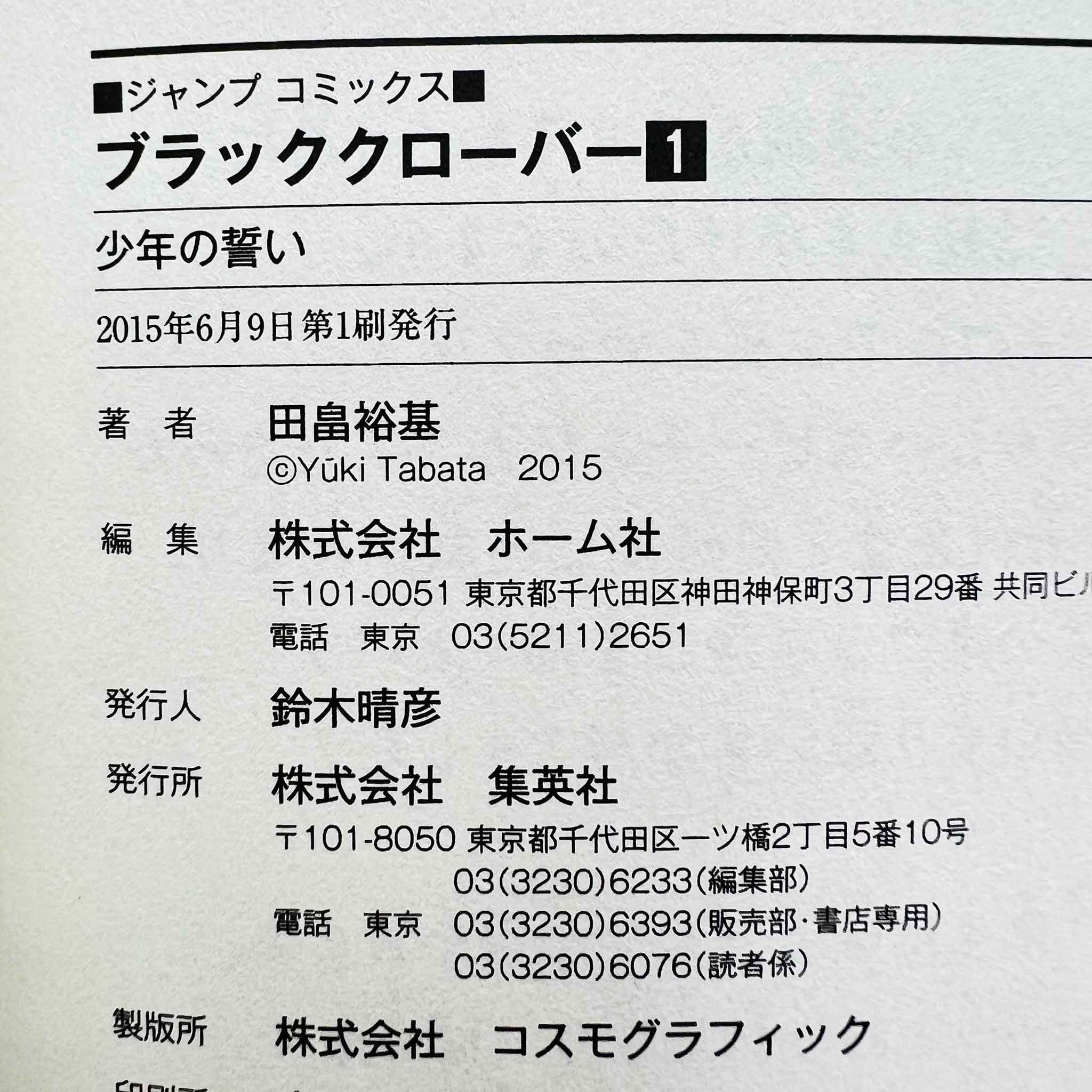 Black Clover - Volume 01