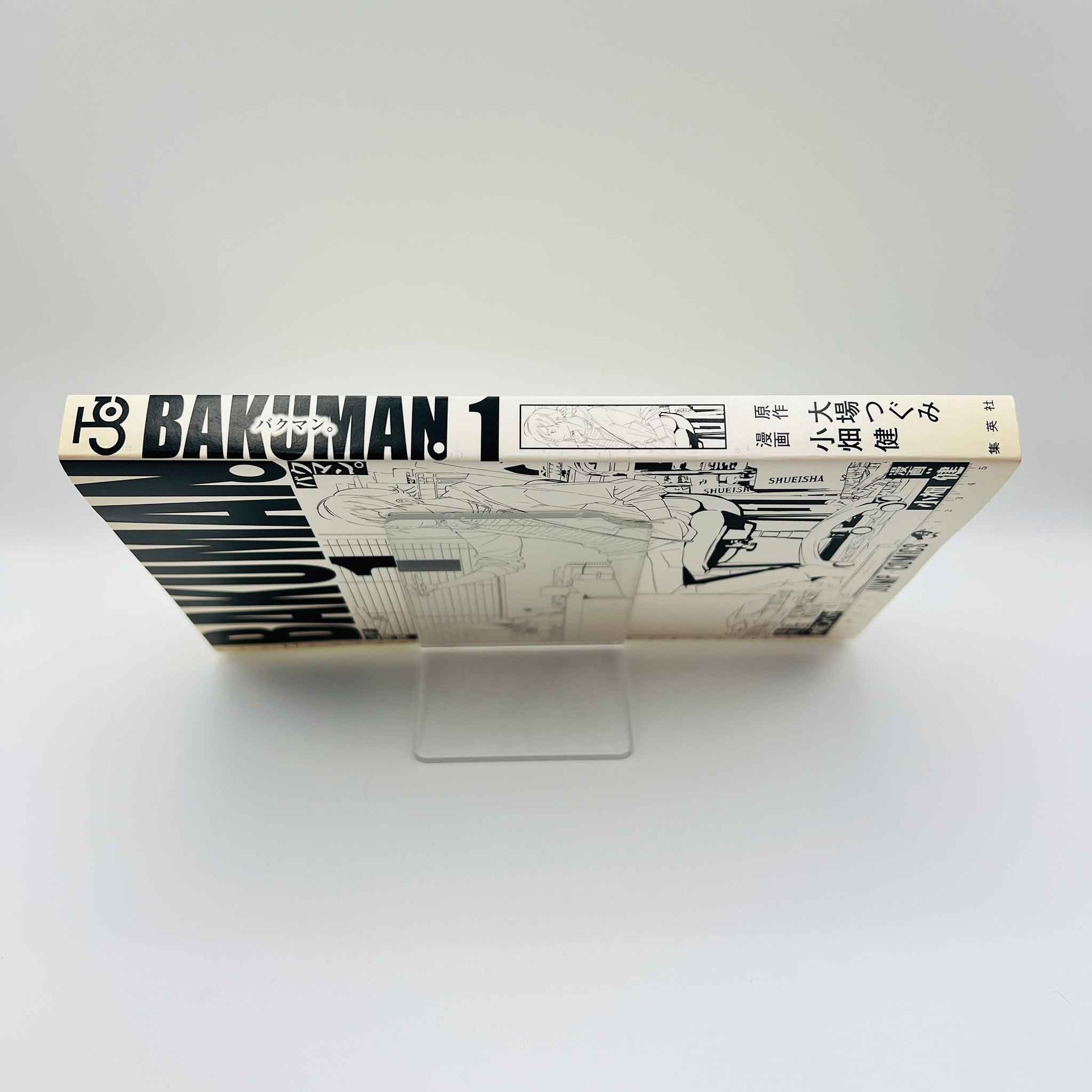 Bakuman - Volume 01