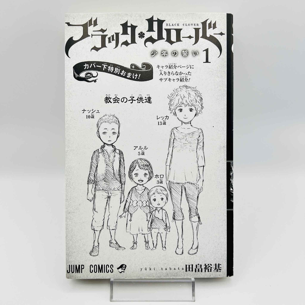 Black Clover - Volume 01