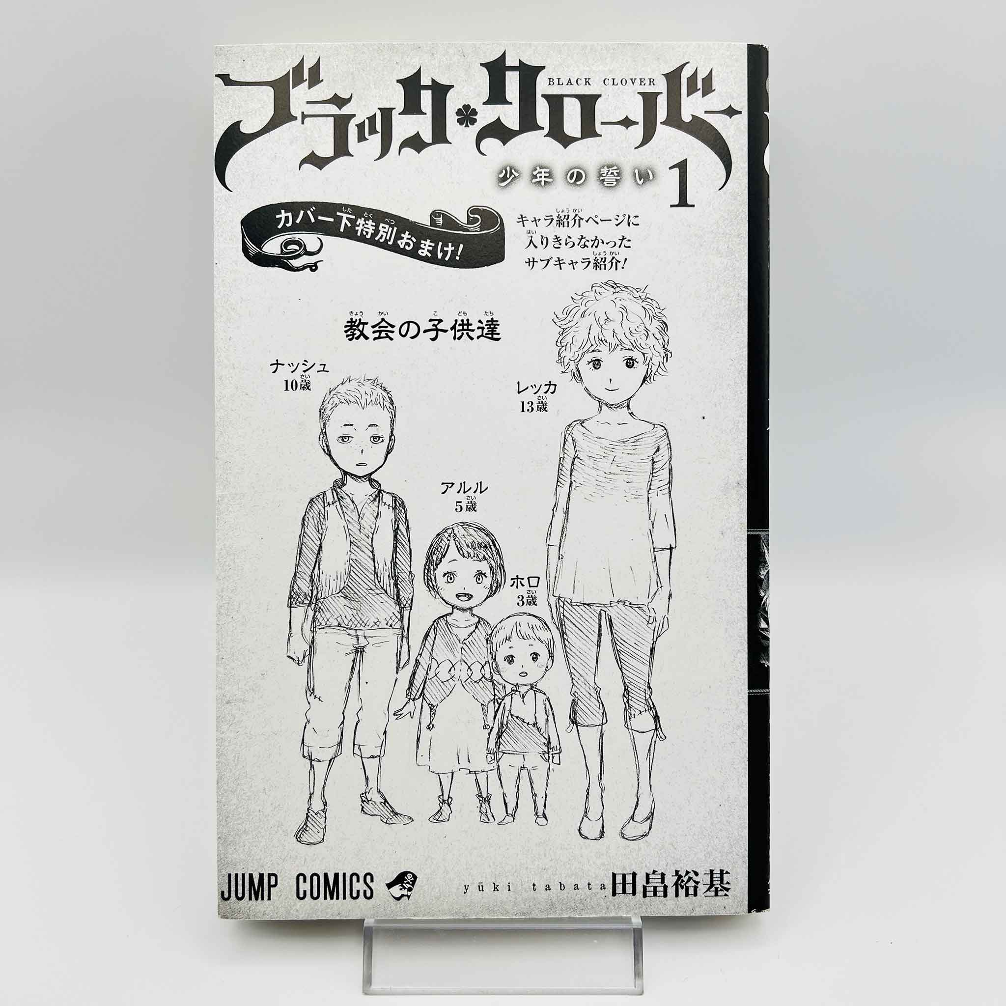 Black Clover - Volume 01