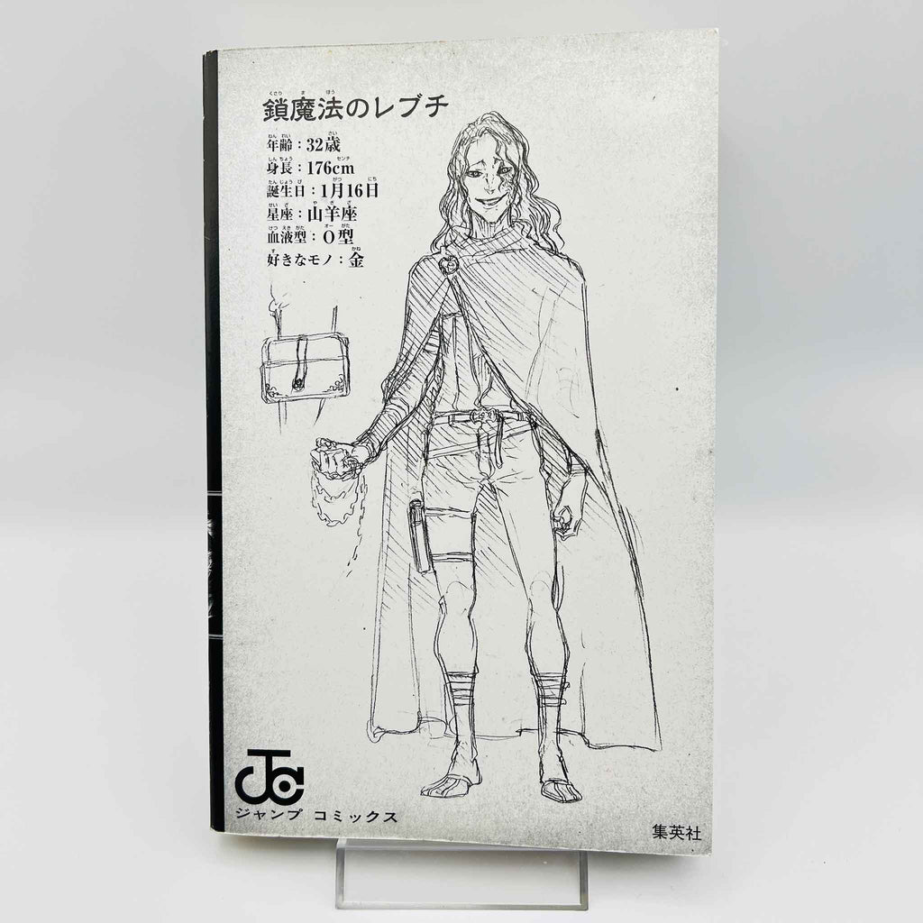 Black Clover - Volume 01