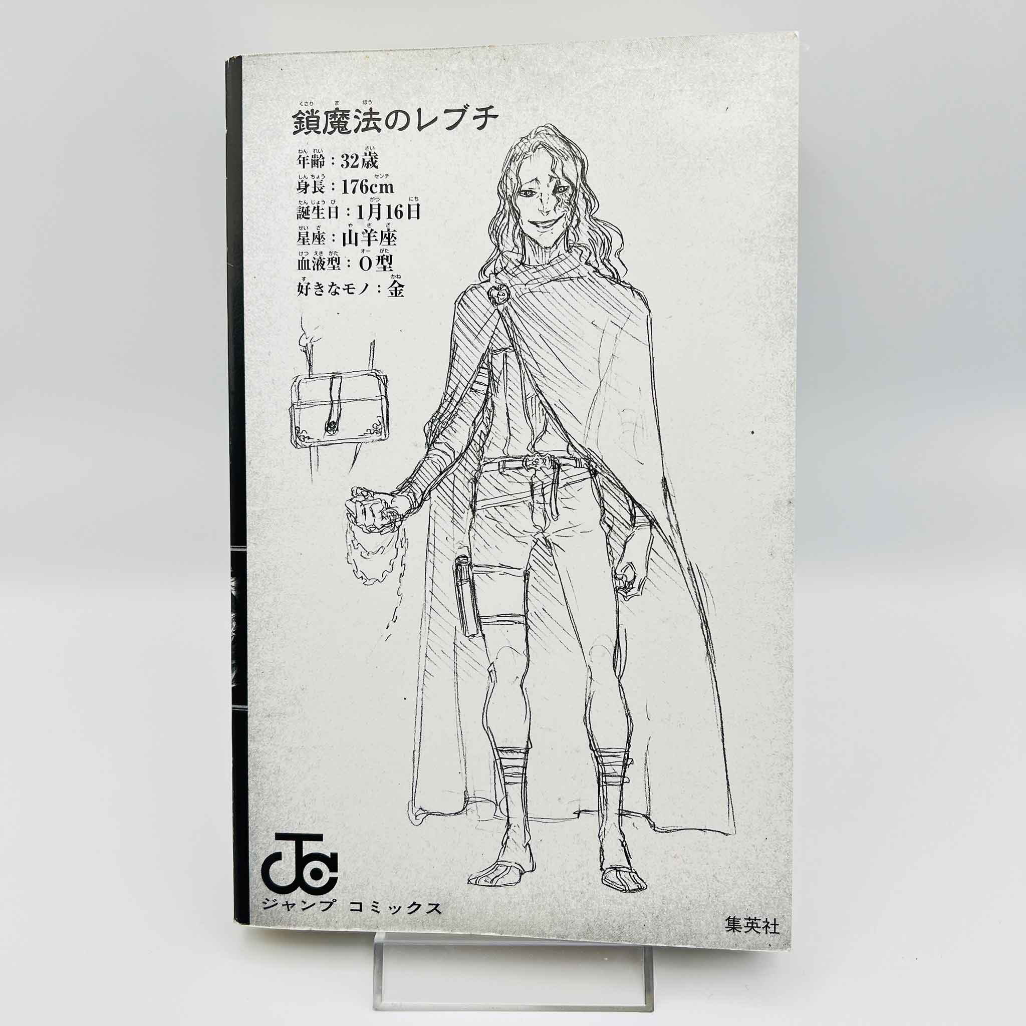 Black Clover - Volume 01