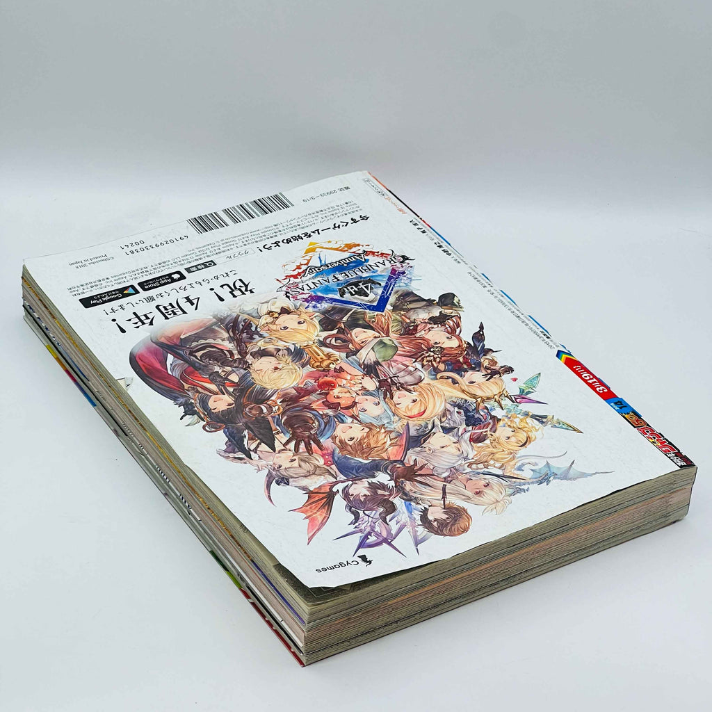 Weekly Shonen Jump - 2018 No. 14 (Jujutsu Kaisen 1st Issue)