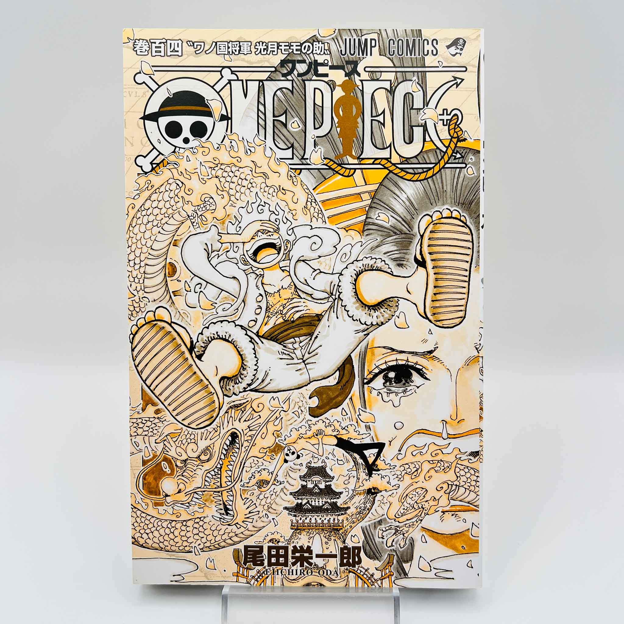 One Piece - Volume 104