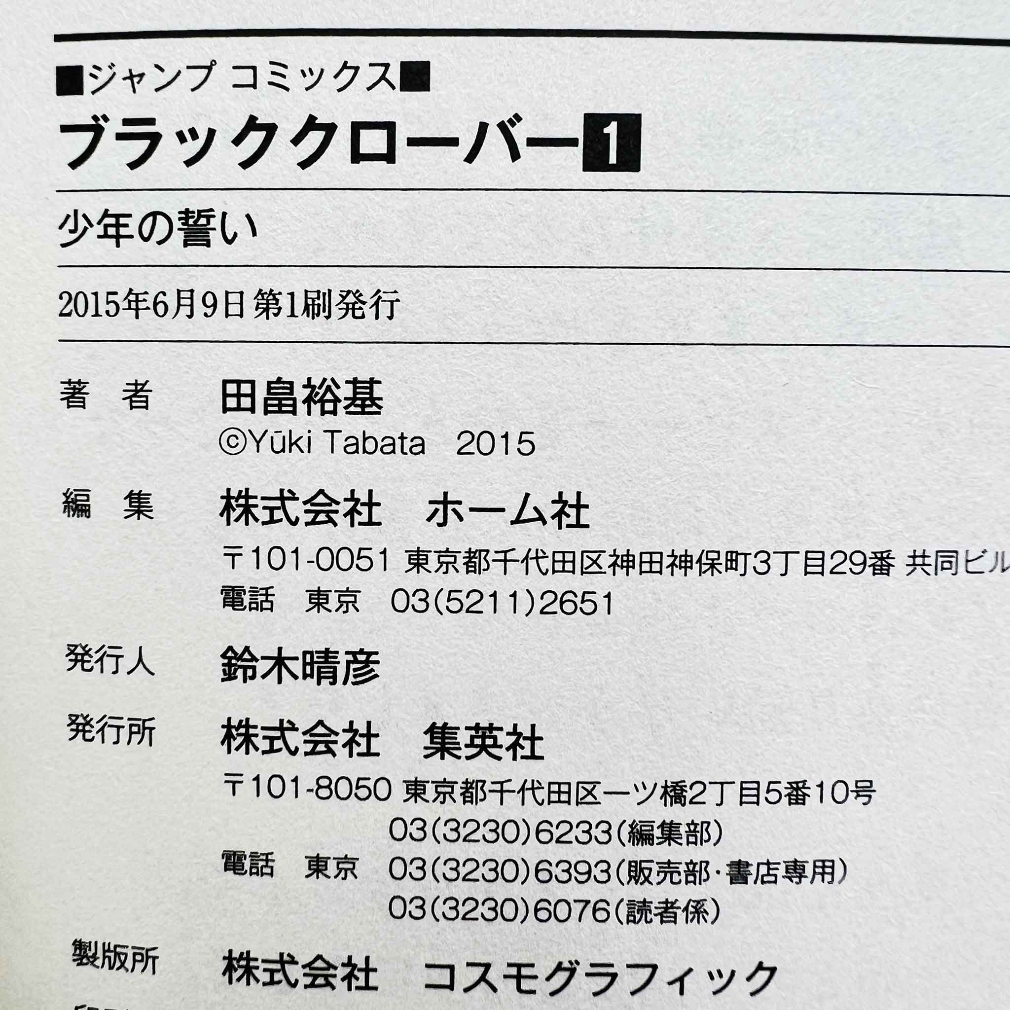Black Clover - Volume 01