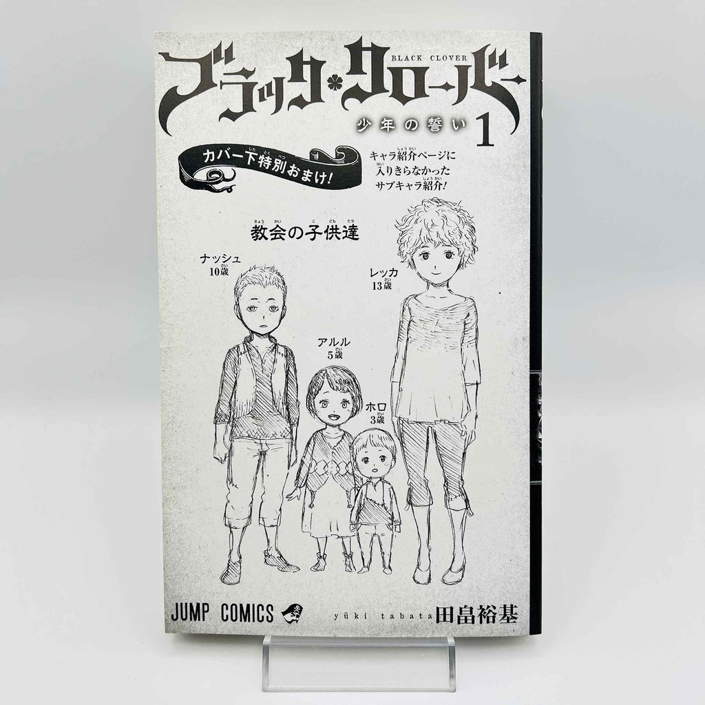 Black Clover - Volume 01