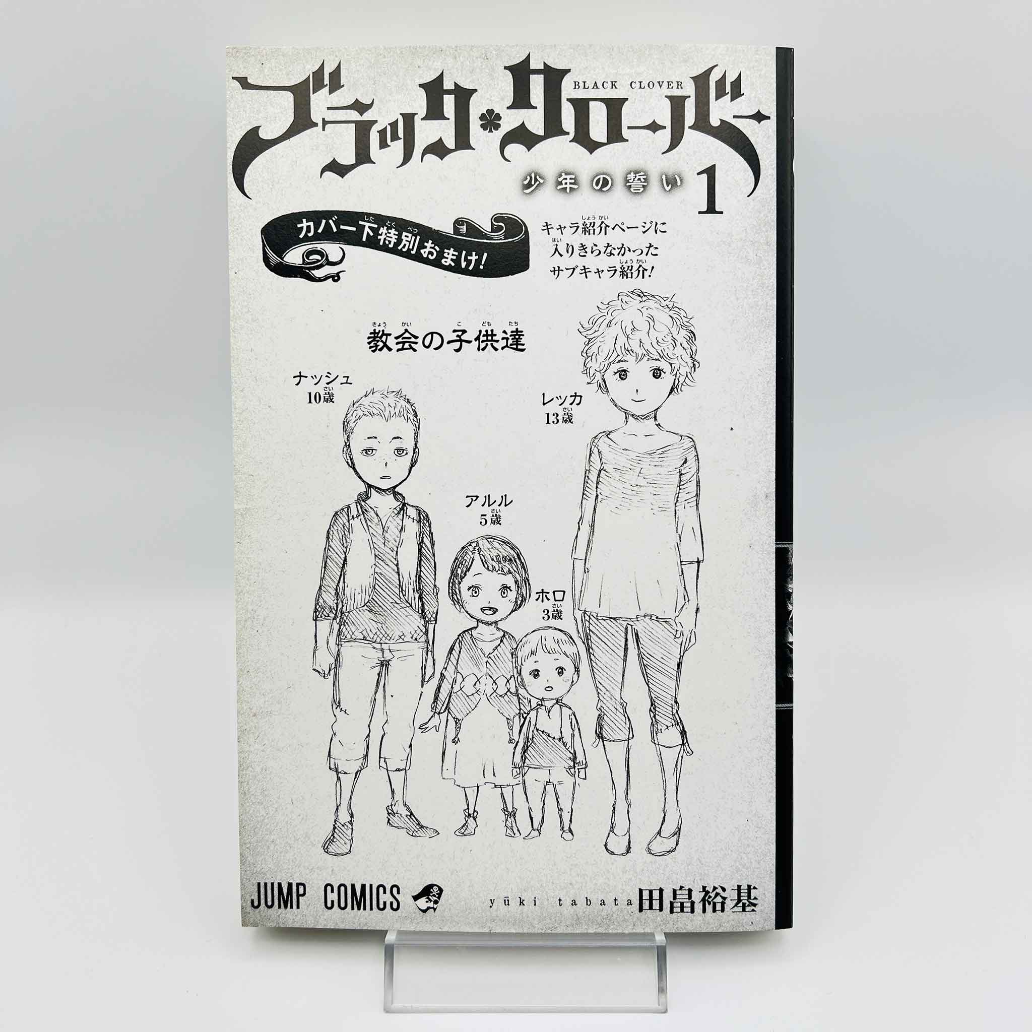 Black Clover - Volume 01