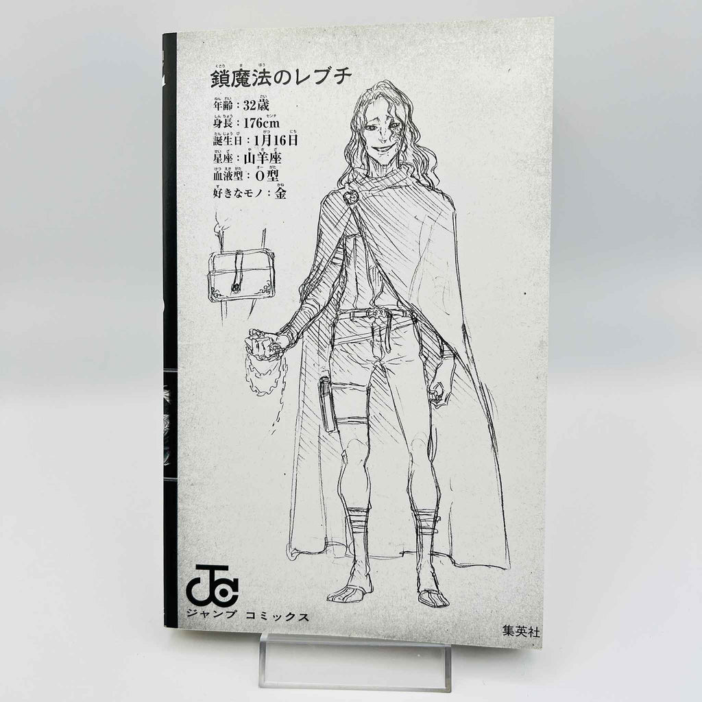 Black Clover - Volume 01