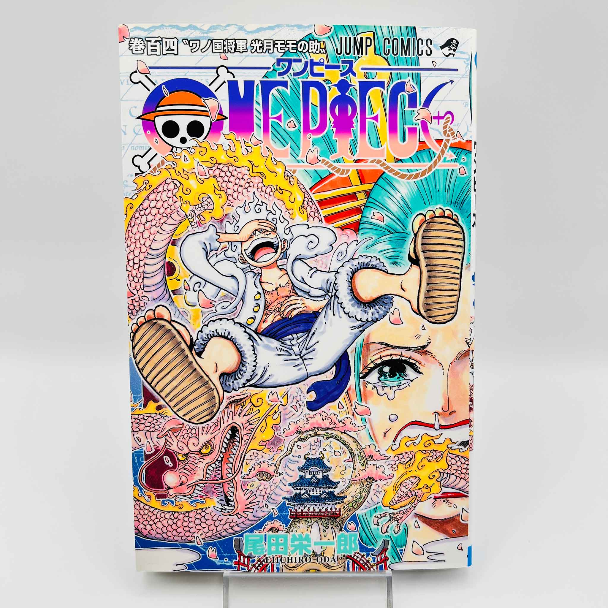 One Piece - Volume 104