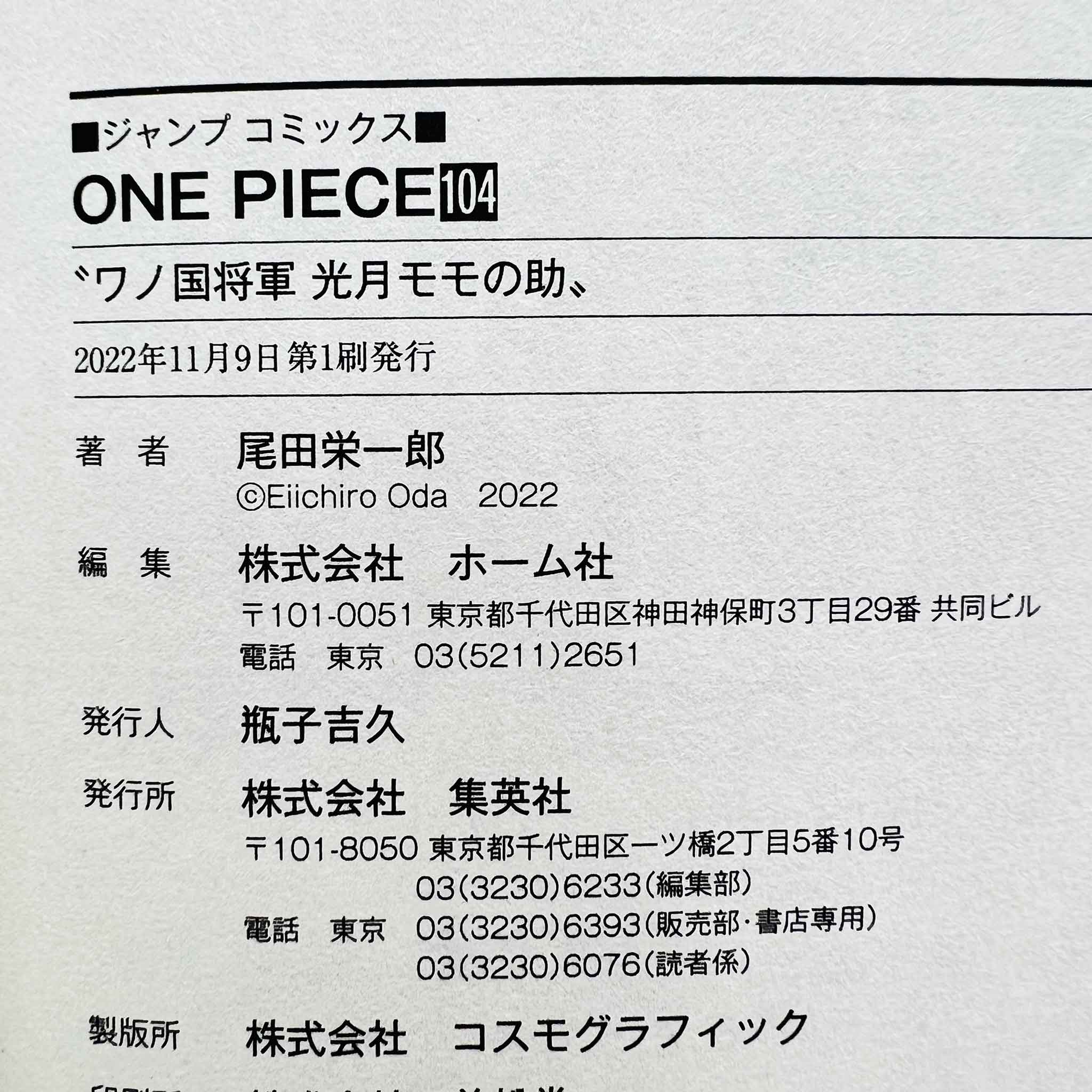 One Piece - Volume 104