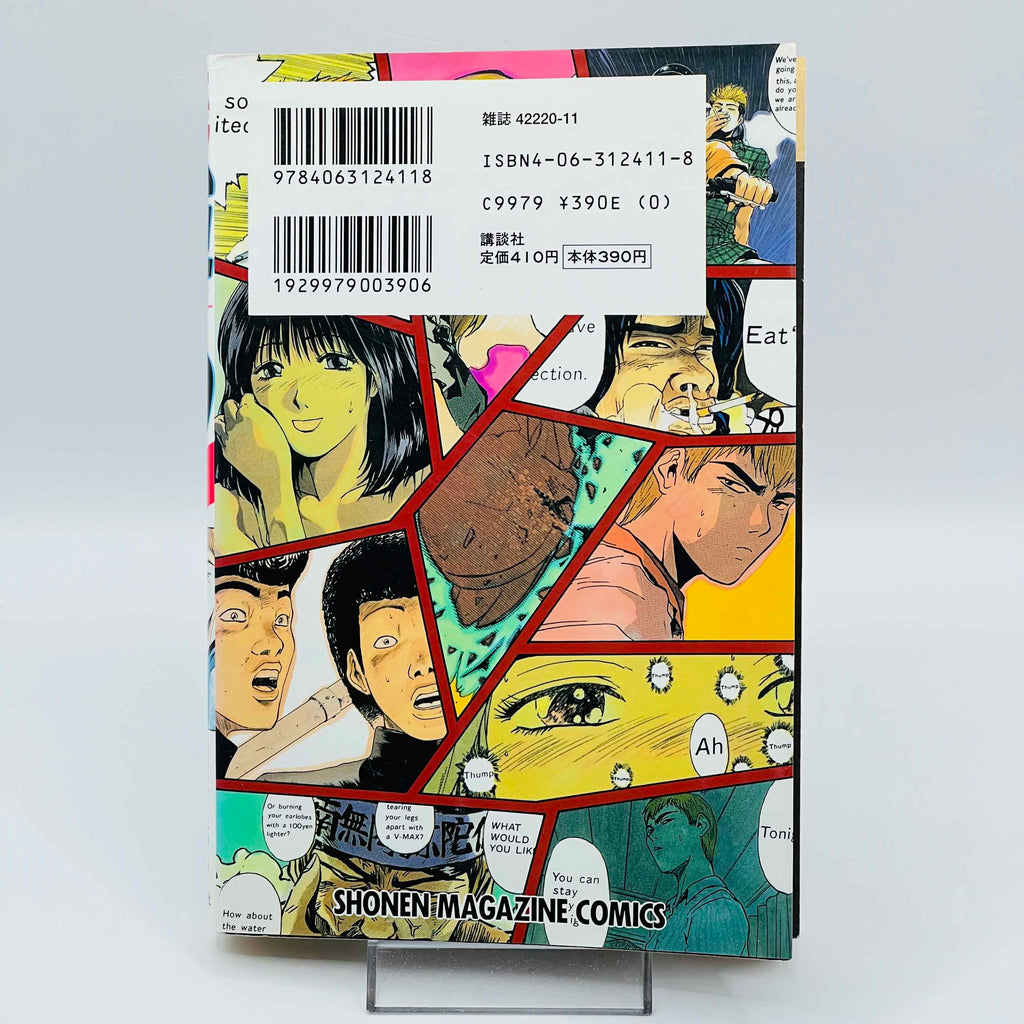 Great Teacher Onizuka - Volume 01