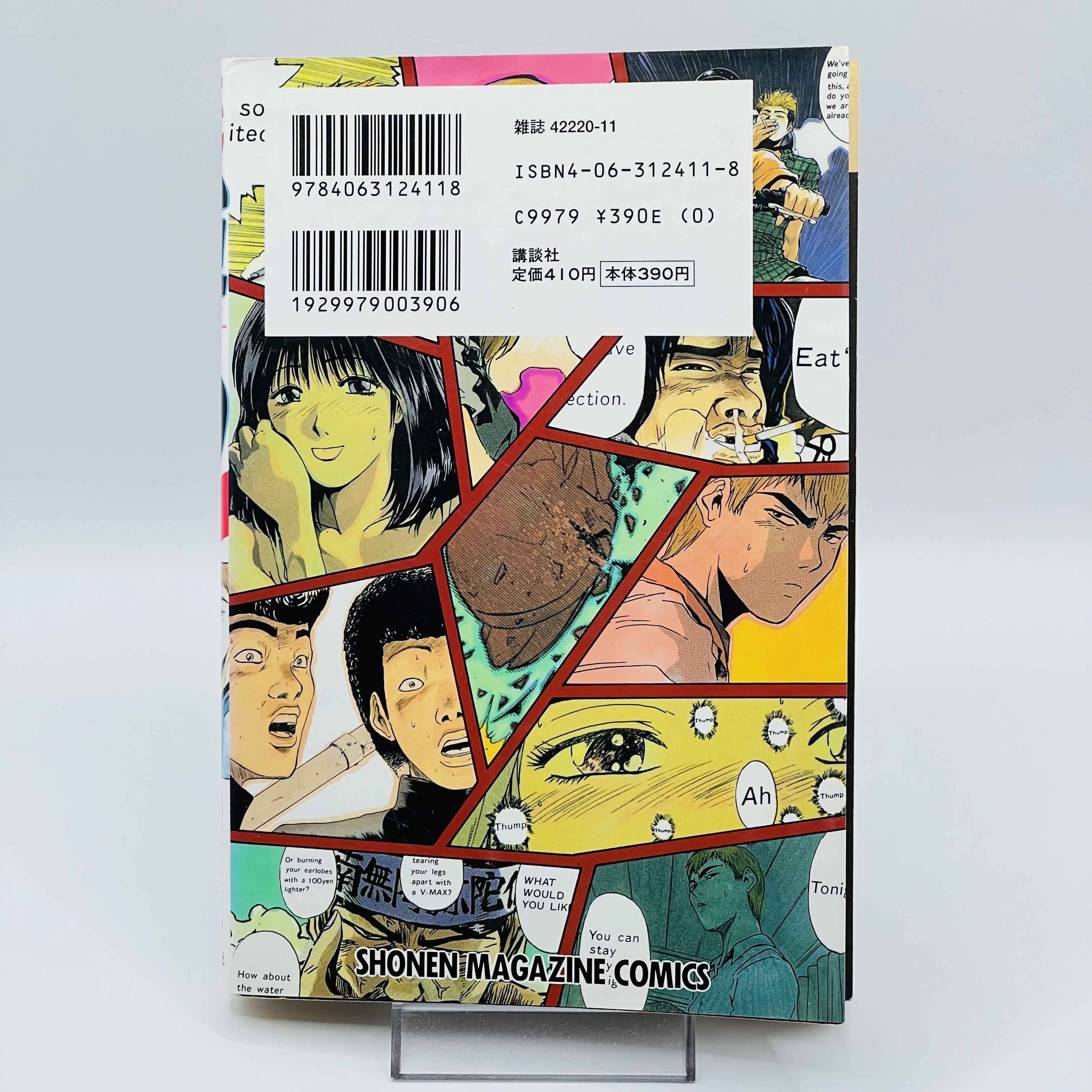 Great Teacher Onizuka - Volume 01