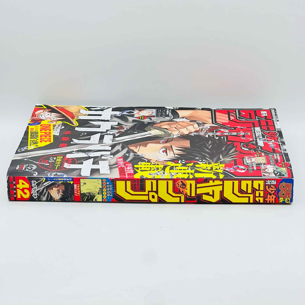 Weekly Shonen Jump - 2023 No. 42 (Kagurabachi 1st Issue)