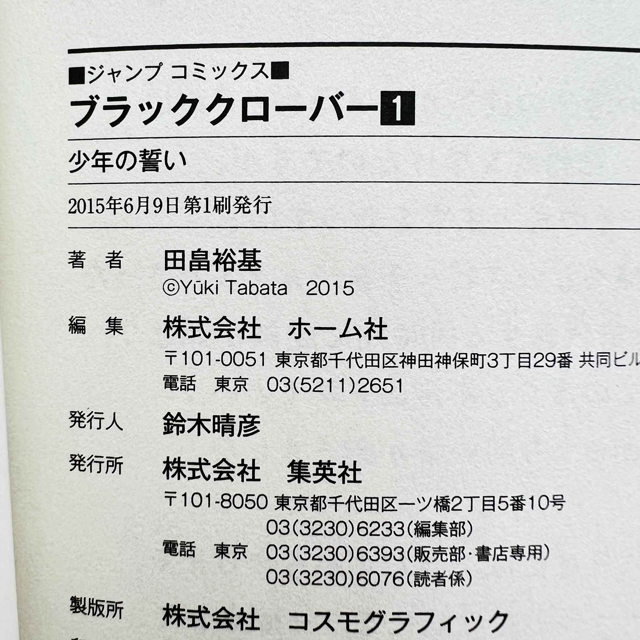 Black Clover - Volume 01