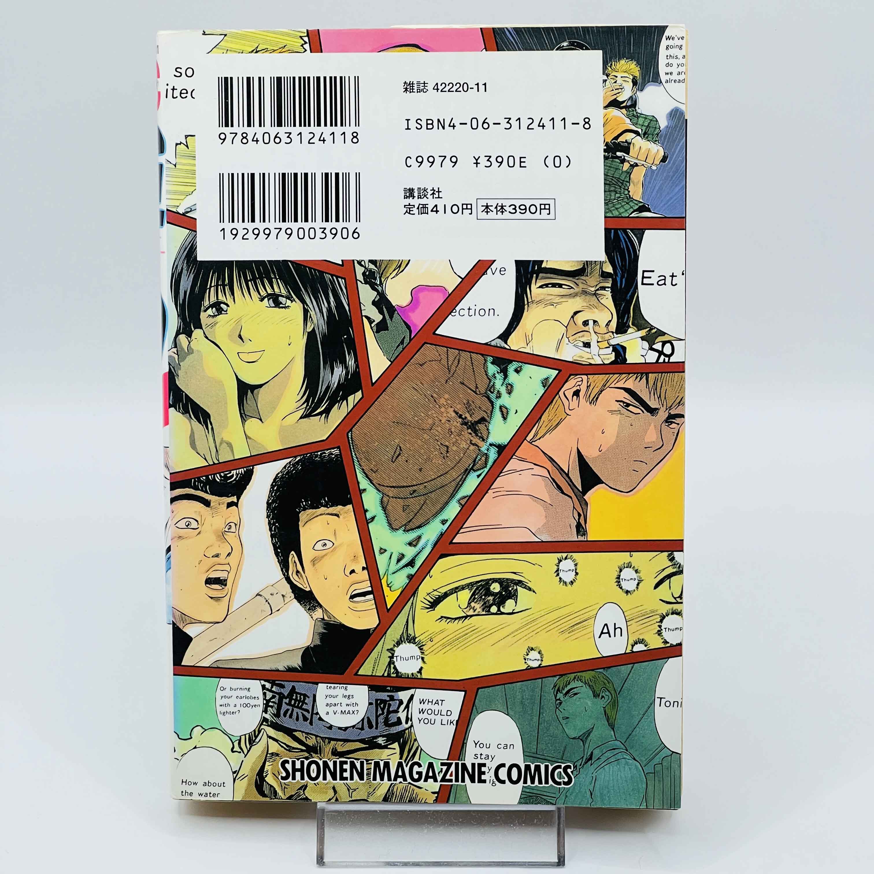 Great Teacher Onizuka - Volume 01