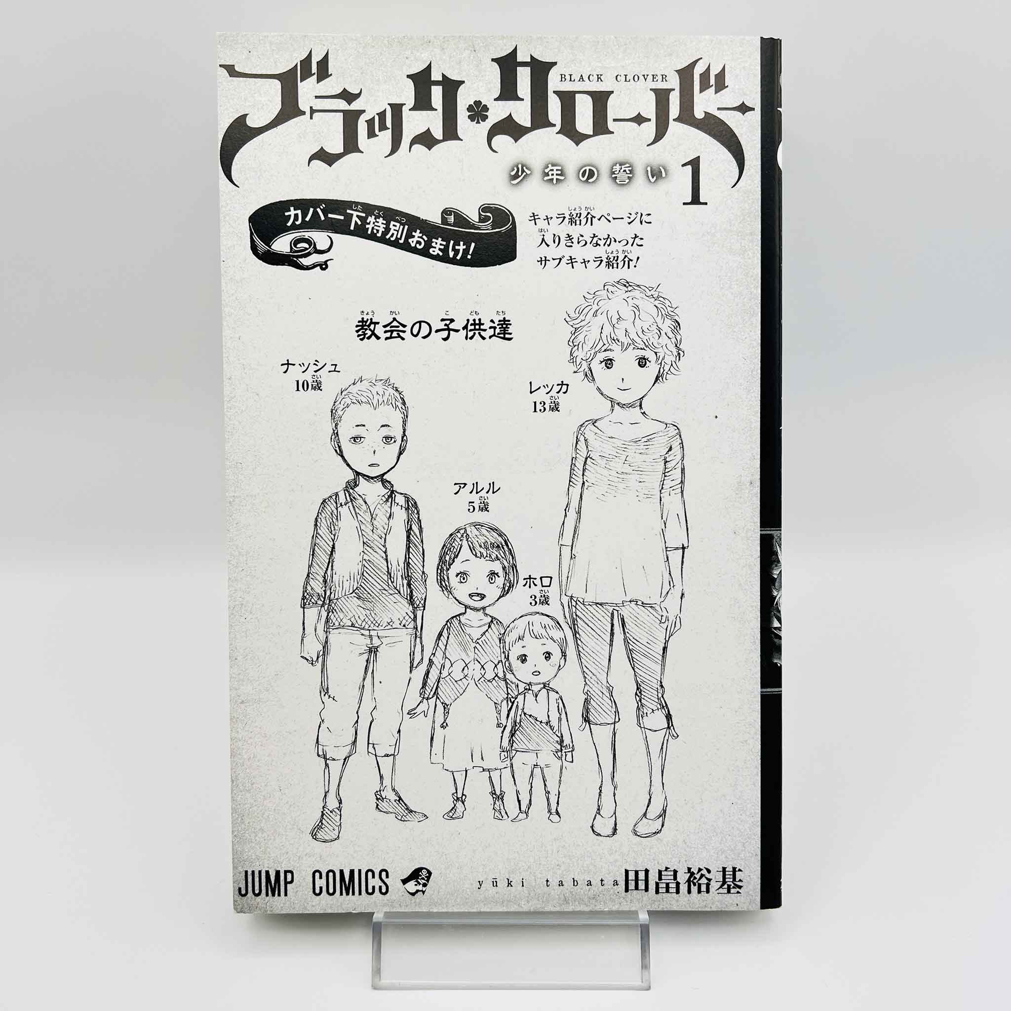 Black Clover - Volume 01