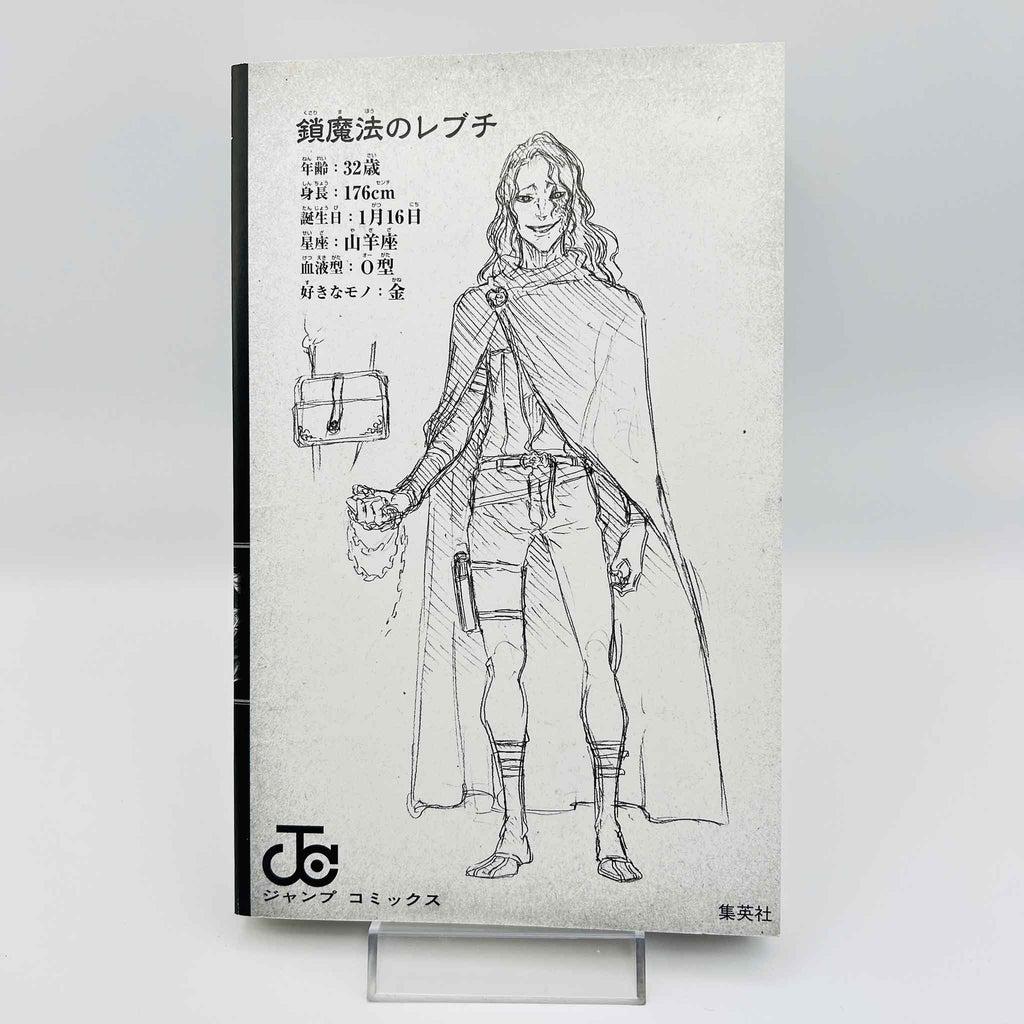 Black Clover - Volume 01