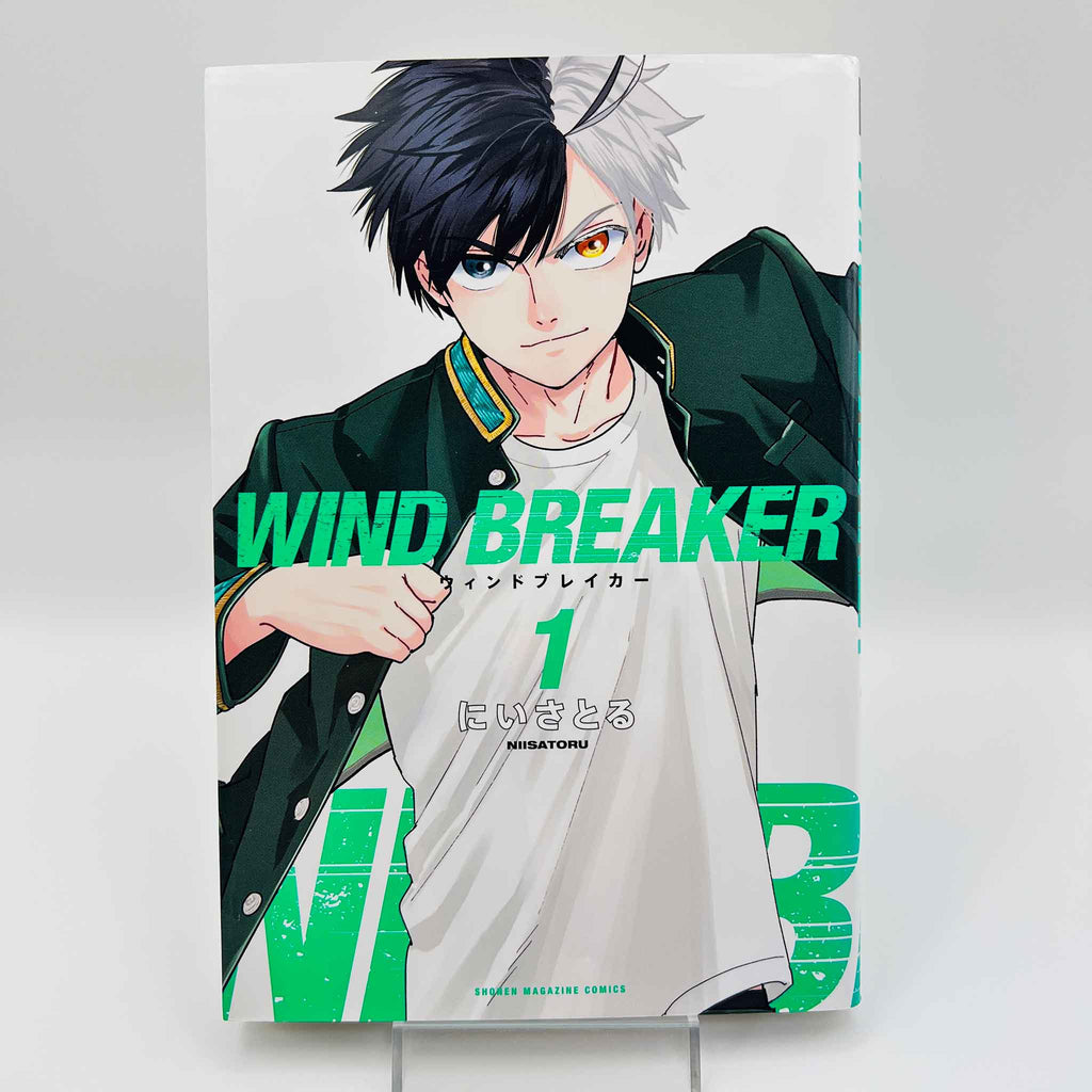 Wind Breaker - Volume 01