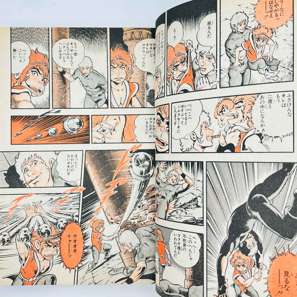 Weekly Shonen Jump - 1983 No. 20 (Cobra Come Back in WSJ)