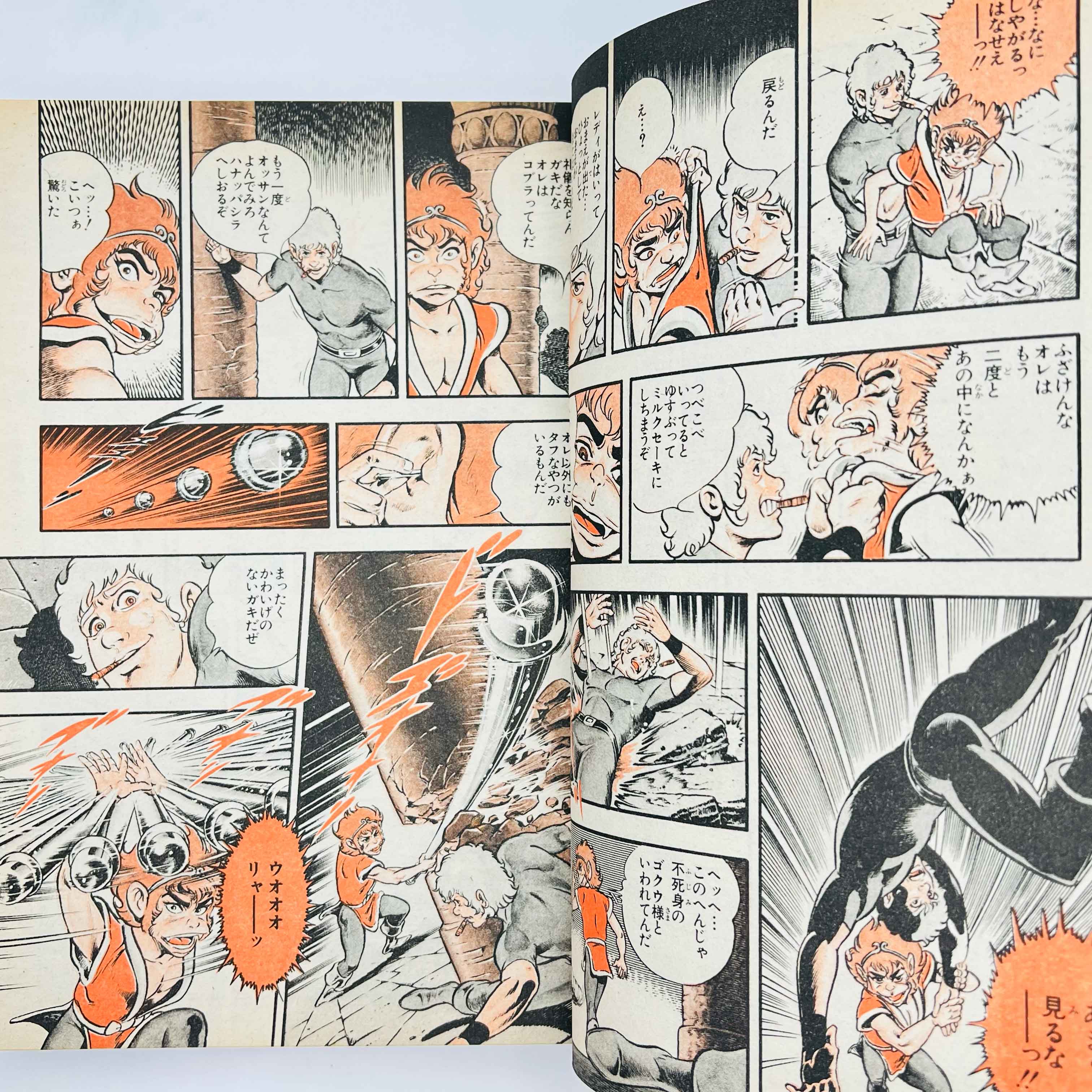 Weekly Shonen Jump - 1983 No. 20 (Cobra Come Back in WSJ)