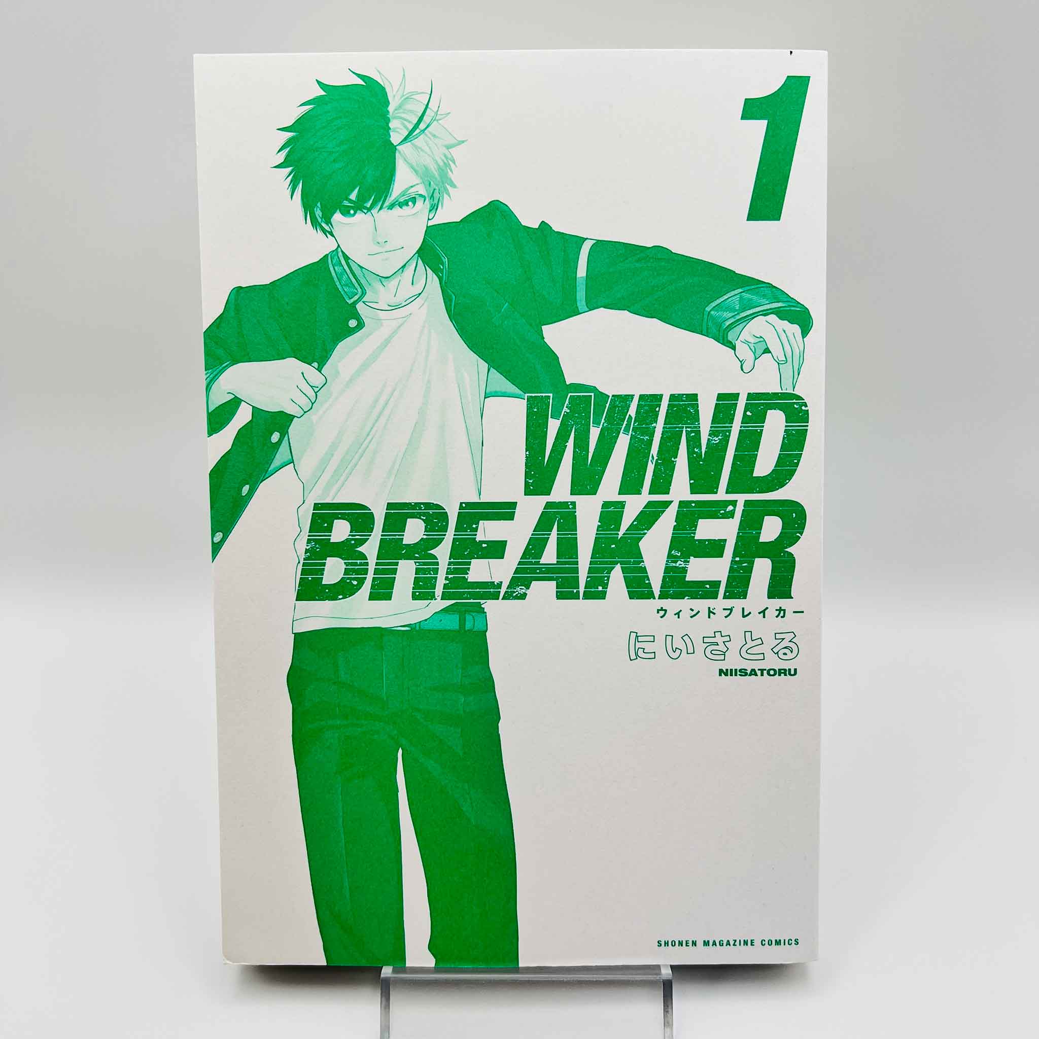 Wind Breaker - Volume 01