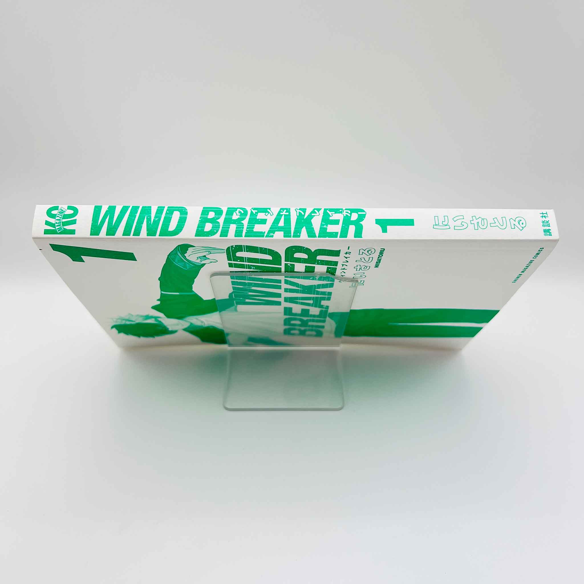 Wind Breaker - Volume 01