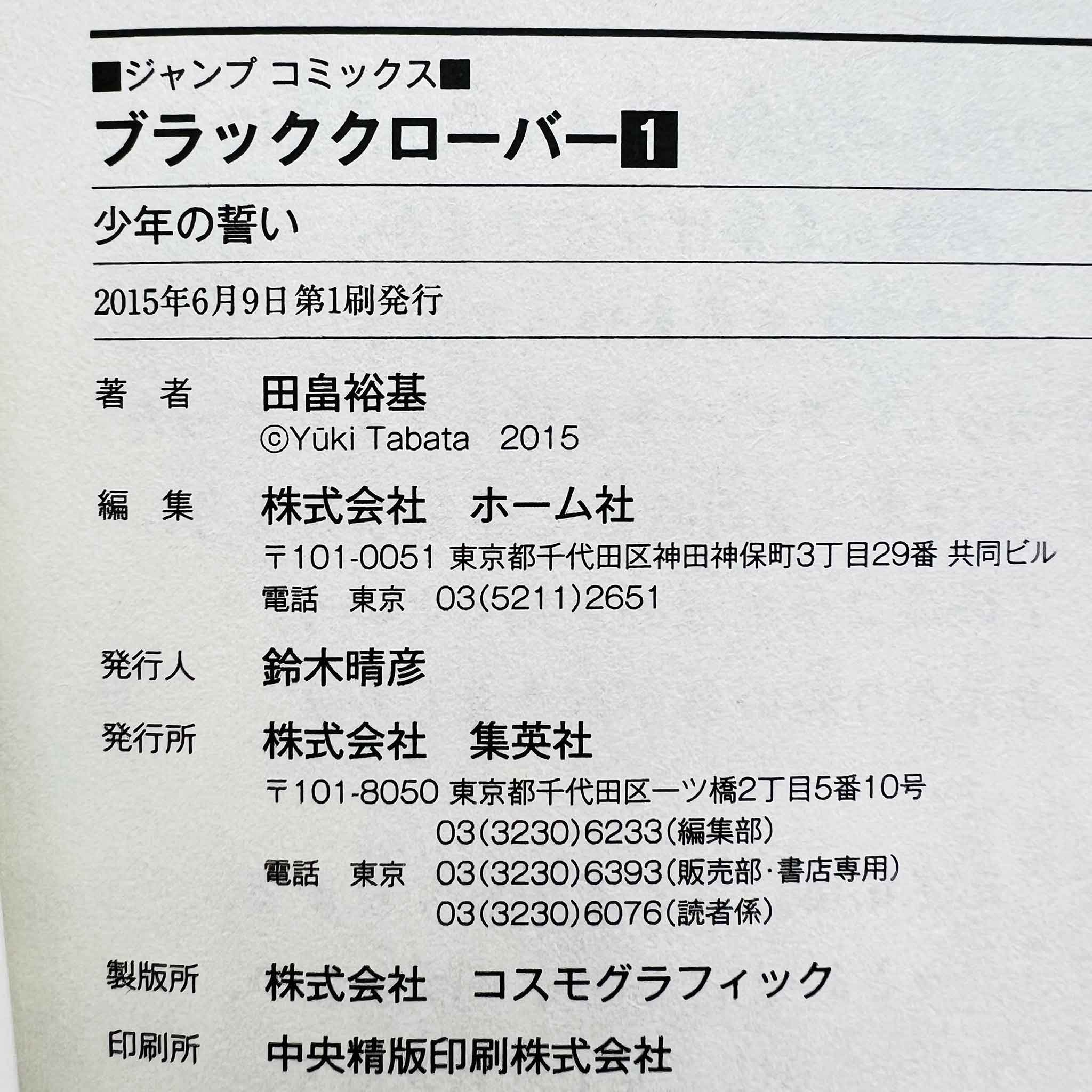 Black Clover - Volume 01