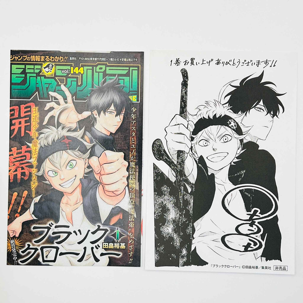 Black Clover - Volume 01