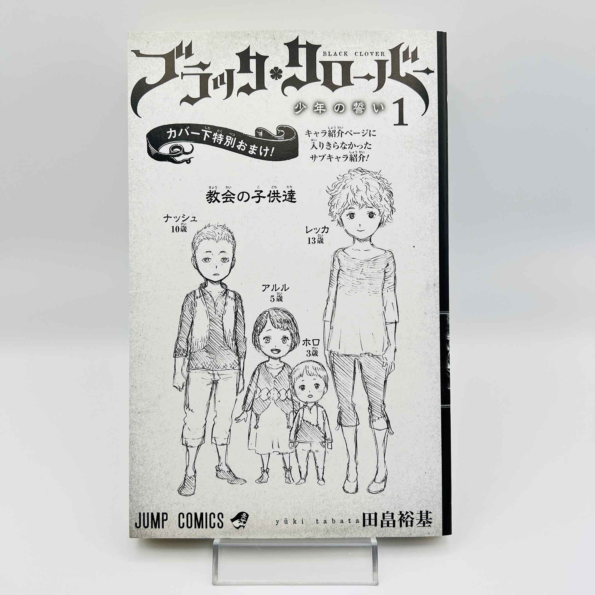 Black Clover - Volume 01