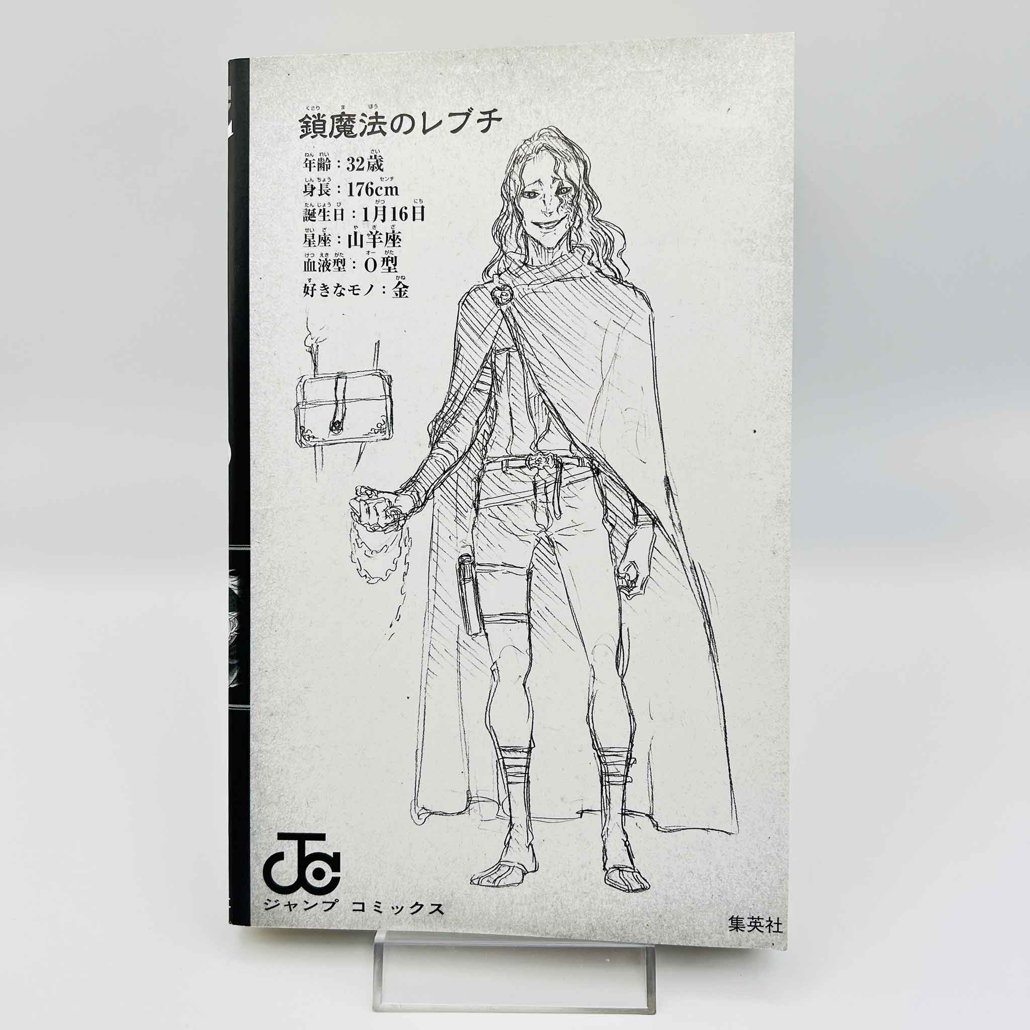 Black Clover - Volume 01