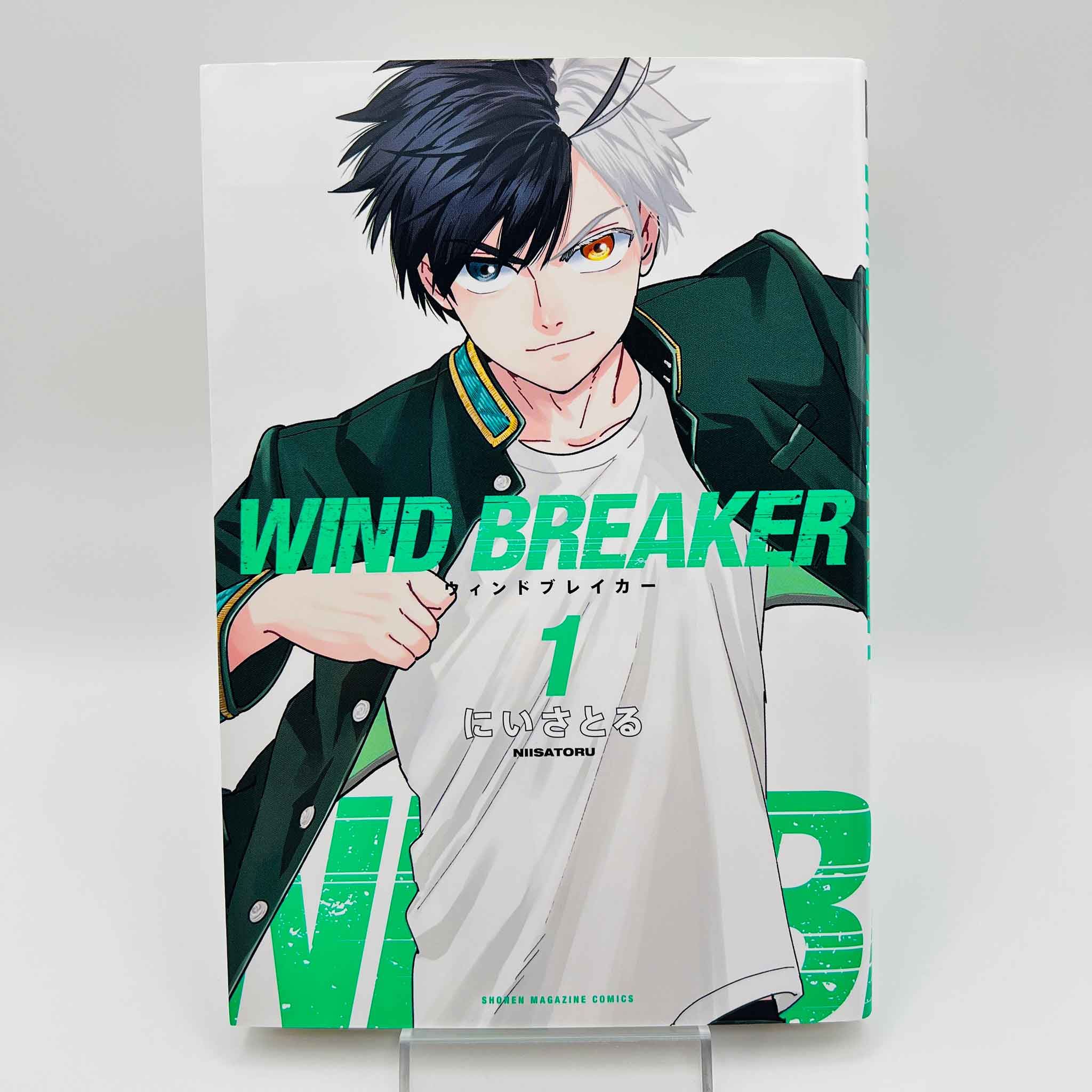 Wind Breaker - Volume 01