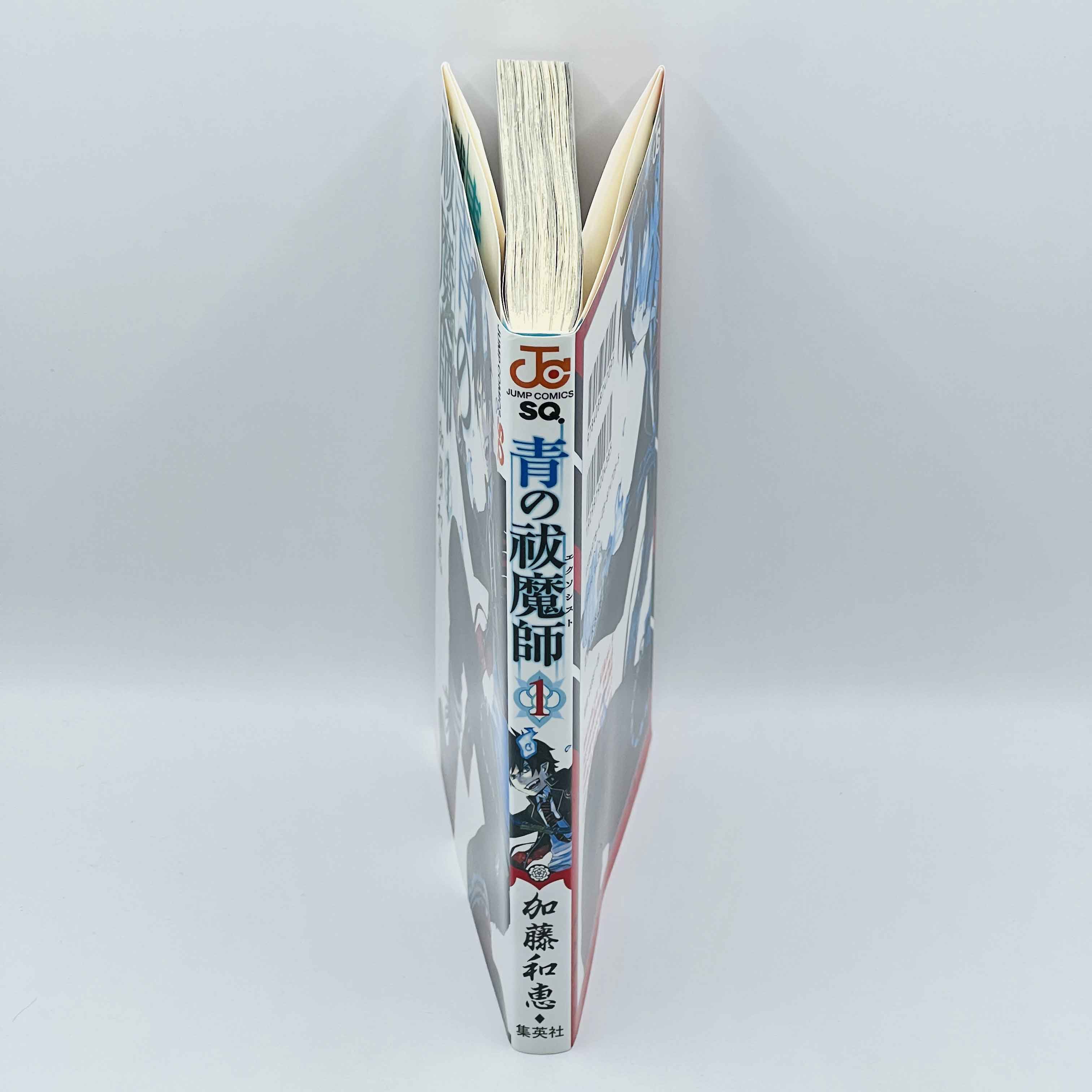 Blue Exorcist - Volume 01