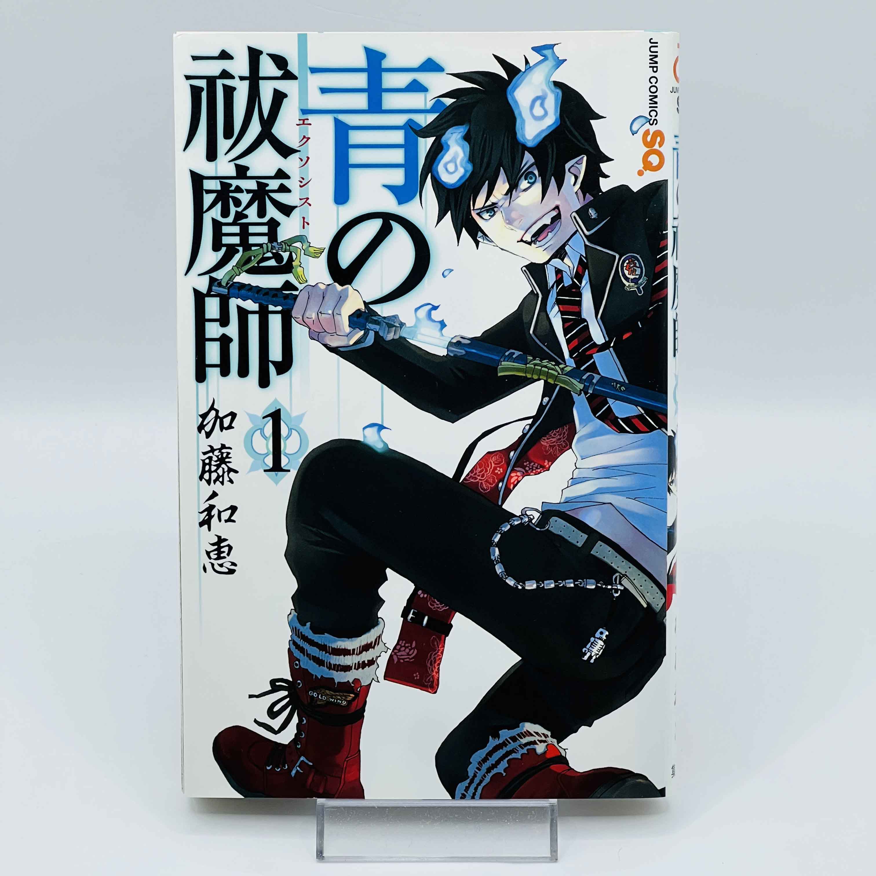 Blue Exorcist - Volume 01