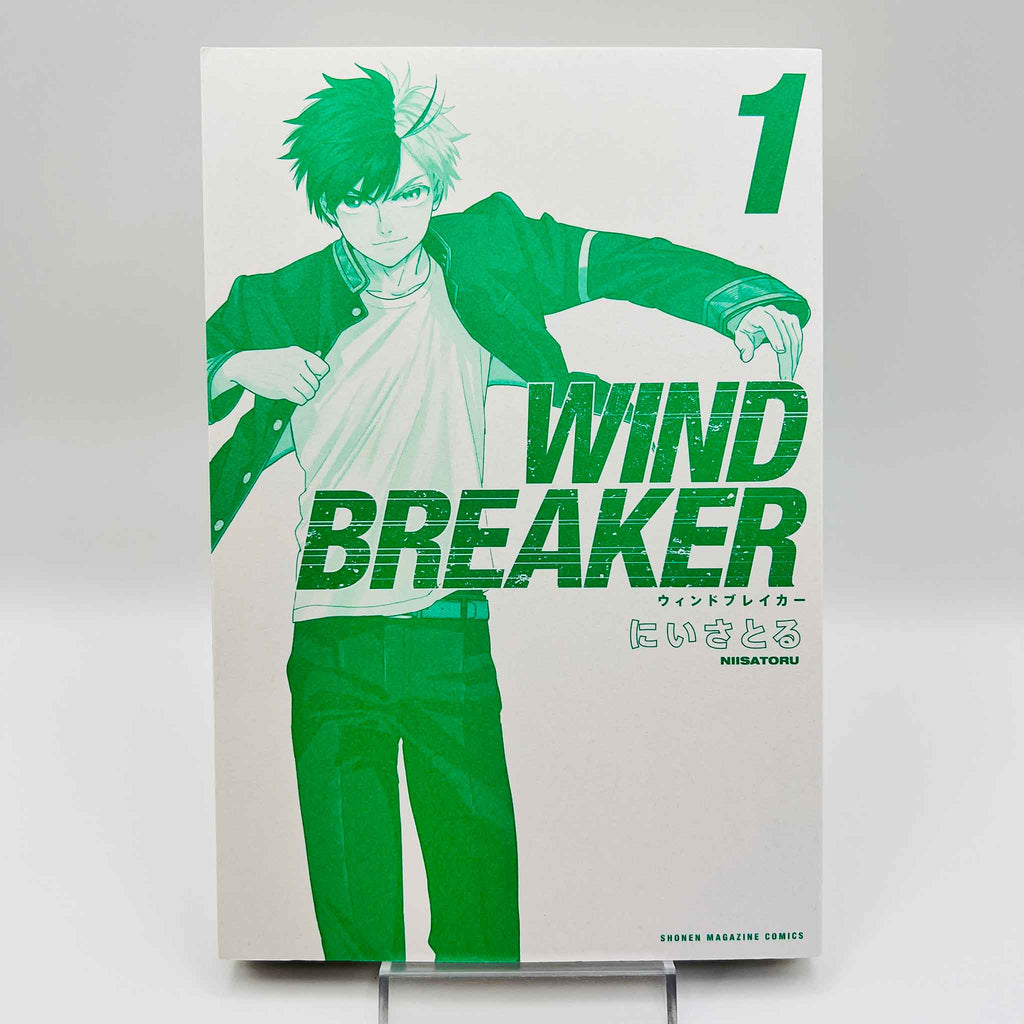 Wind Breaker - Volume 01