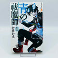 Blue Exorcist - Volume 01