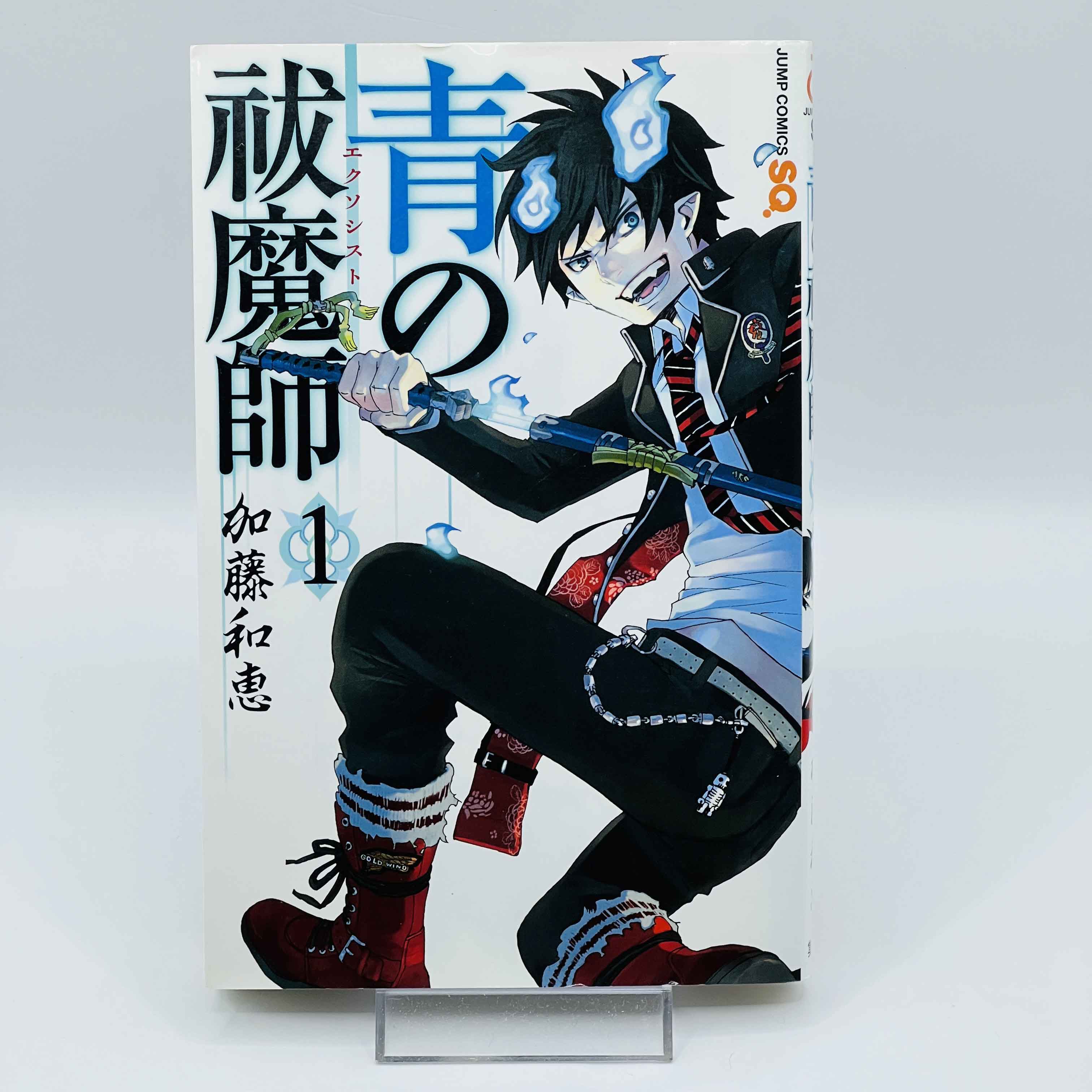 Blue Exorcist - Volume 01