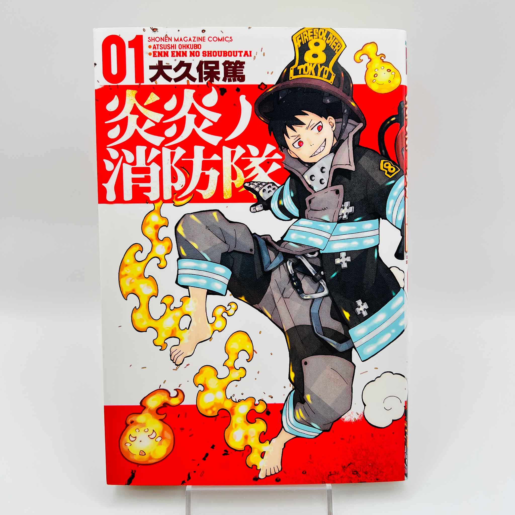 Fire Force - Volume 01