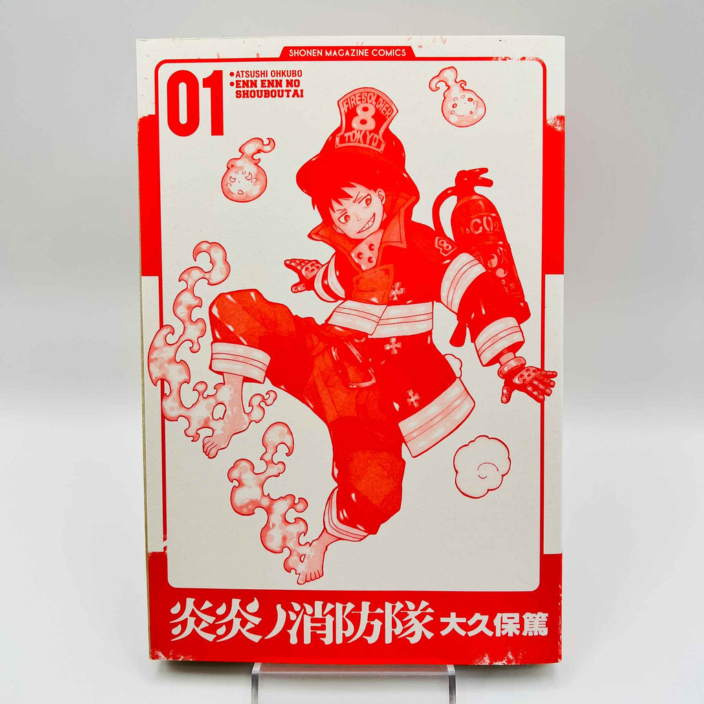 Fire Force - Volume 01