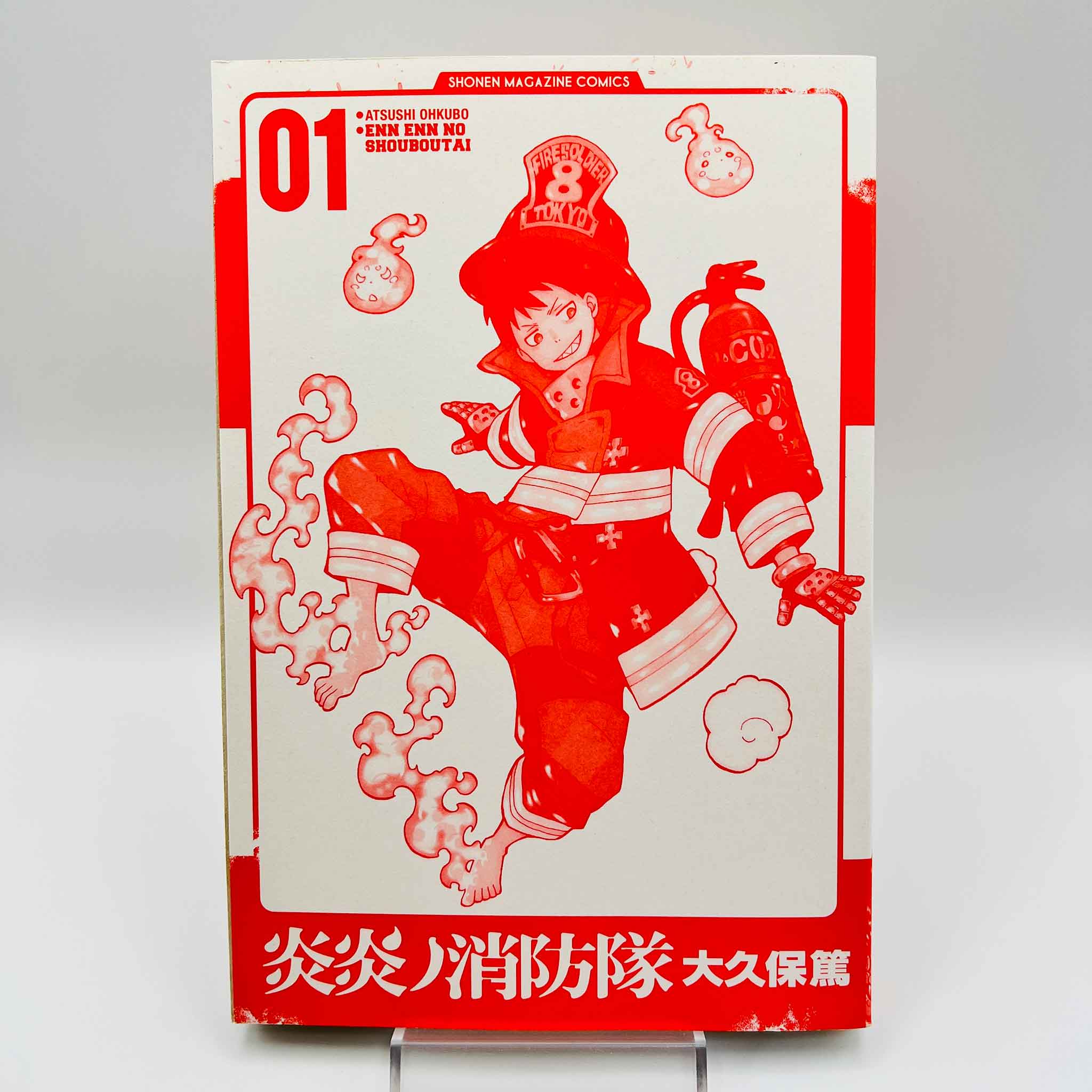 Fire Force - Volume 01