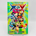Pokemon Pocket Monster Special X Y - Volume 01