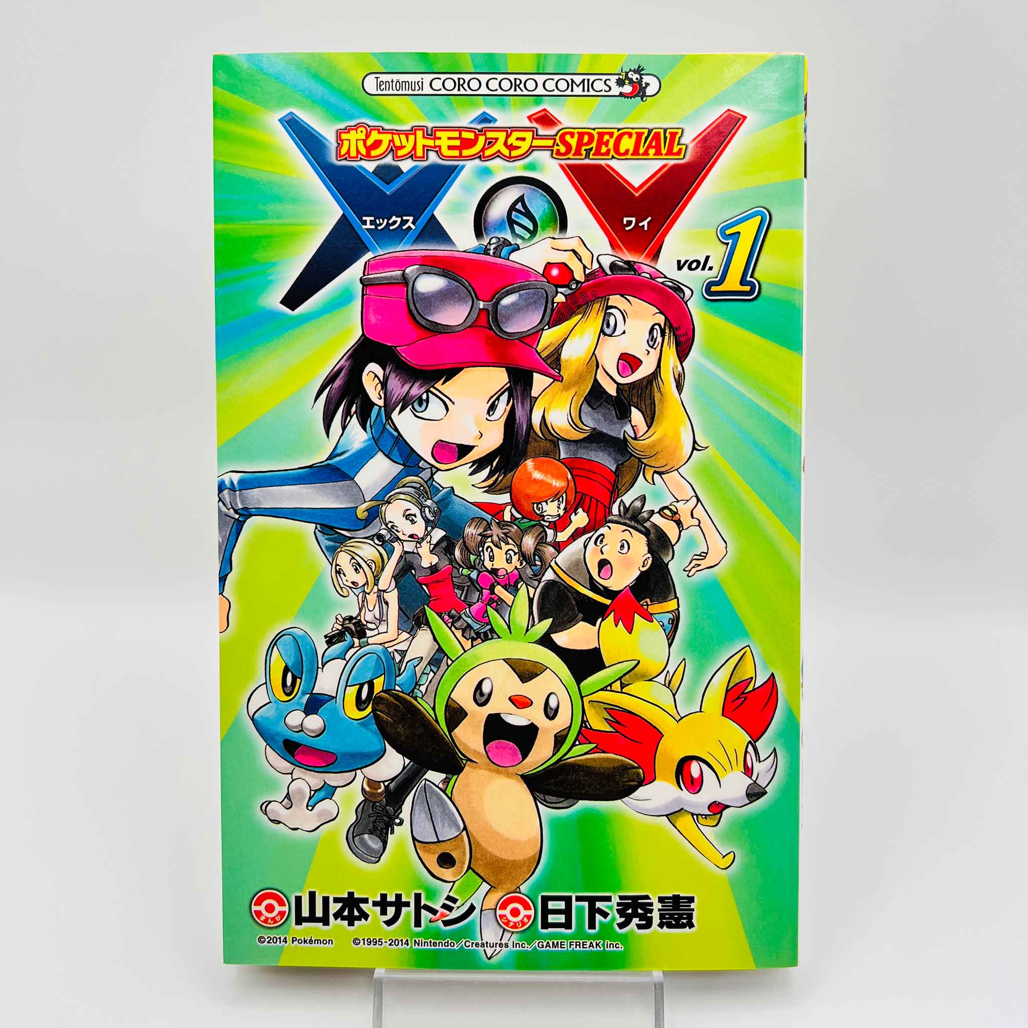 Pokemon Pocket Monster Special X Y - Volume 01
