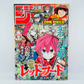 Weekly Shonen Jump - 2021 No. 30 (Red Hood 1st Issue)