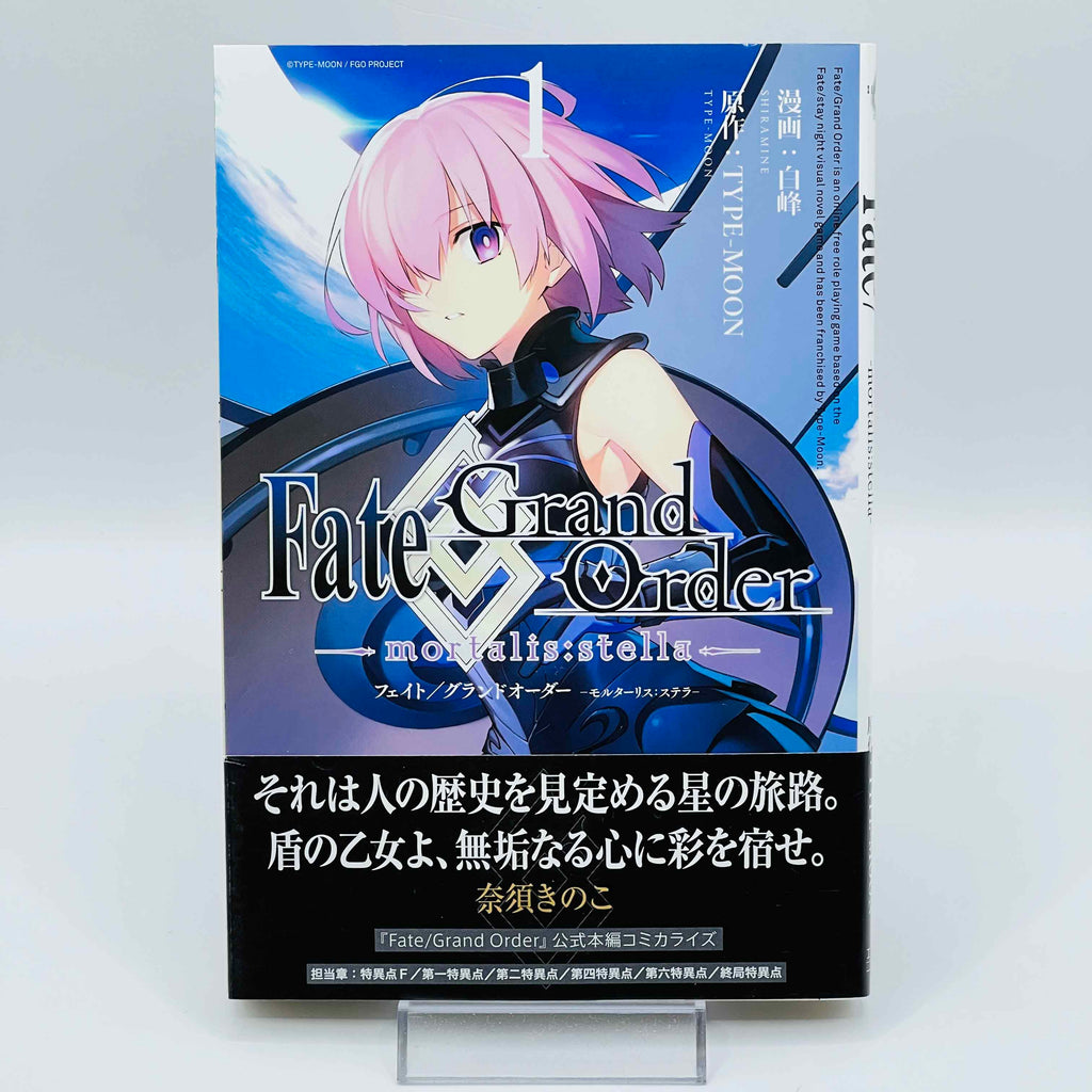 Fate/Grand Order - Mortalis : Stella - Volume 01 /w Obi
