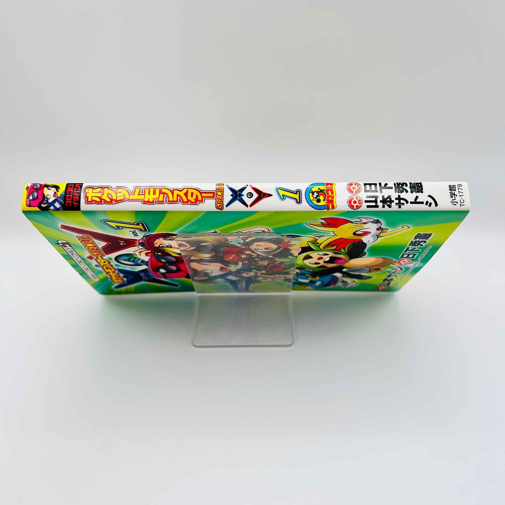 Pokemon Pocket Monster Special X Y - Volume 01