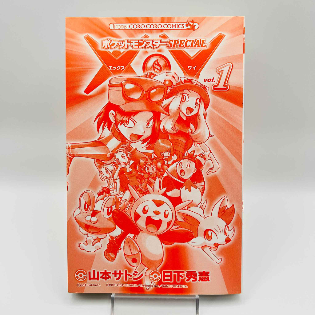 Pokemon Pocket Monster Special X Y - Volume 01