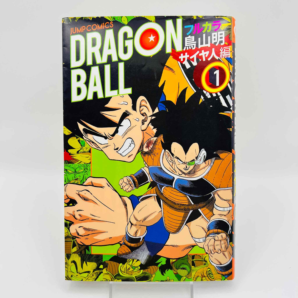 Dragon Ball - Full Color (Saiyajin Ark) - Volume 01