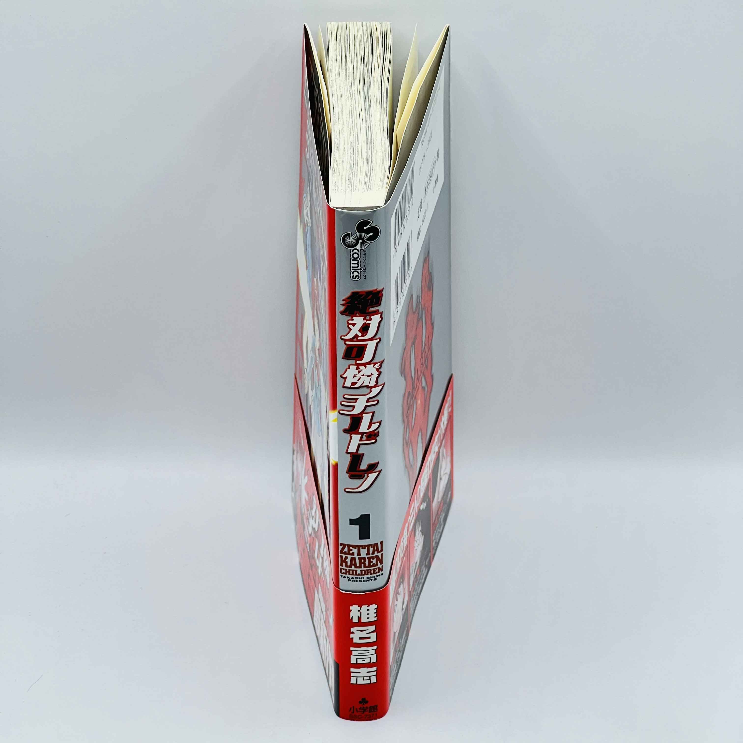 Zettai Karen Children - Psychic Squad - Volume 01 /w Obi