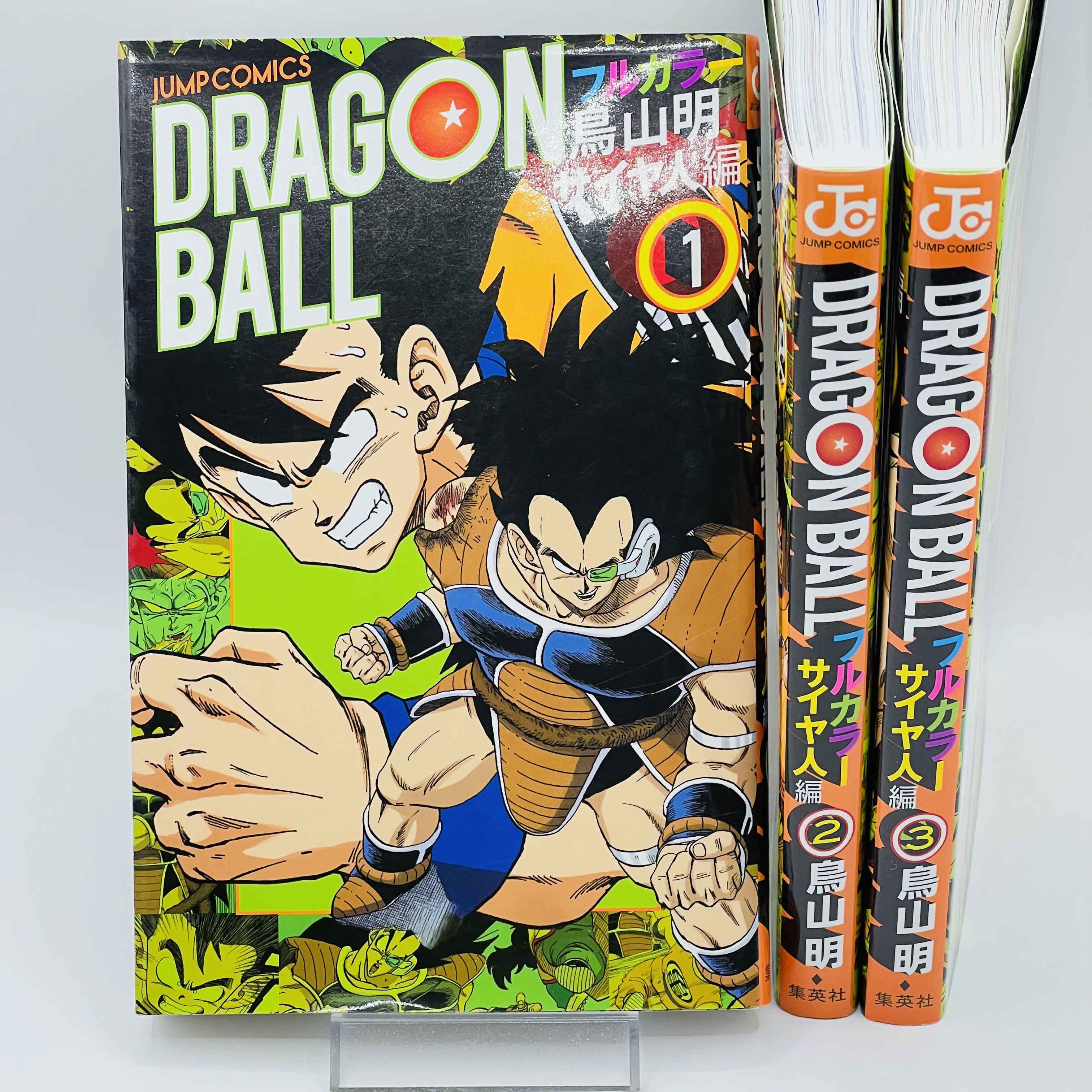 Dragon Ball - Full Color (Complete Saiyajin Ark 01 02 03) + Postcards
