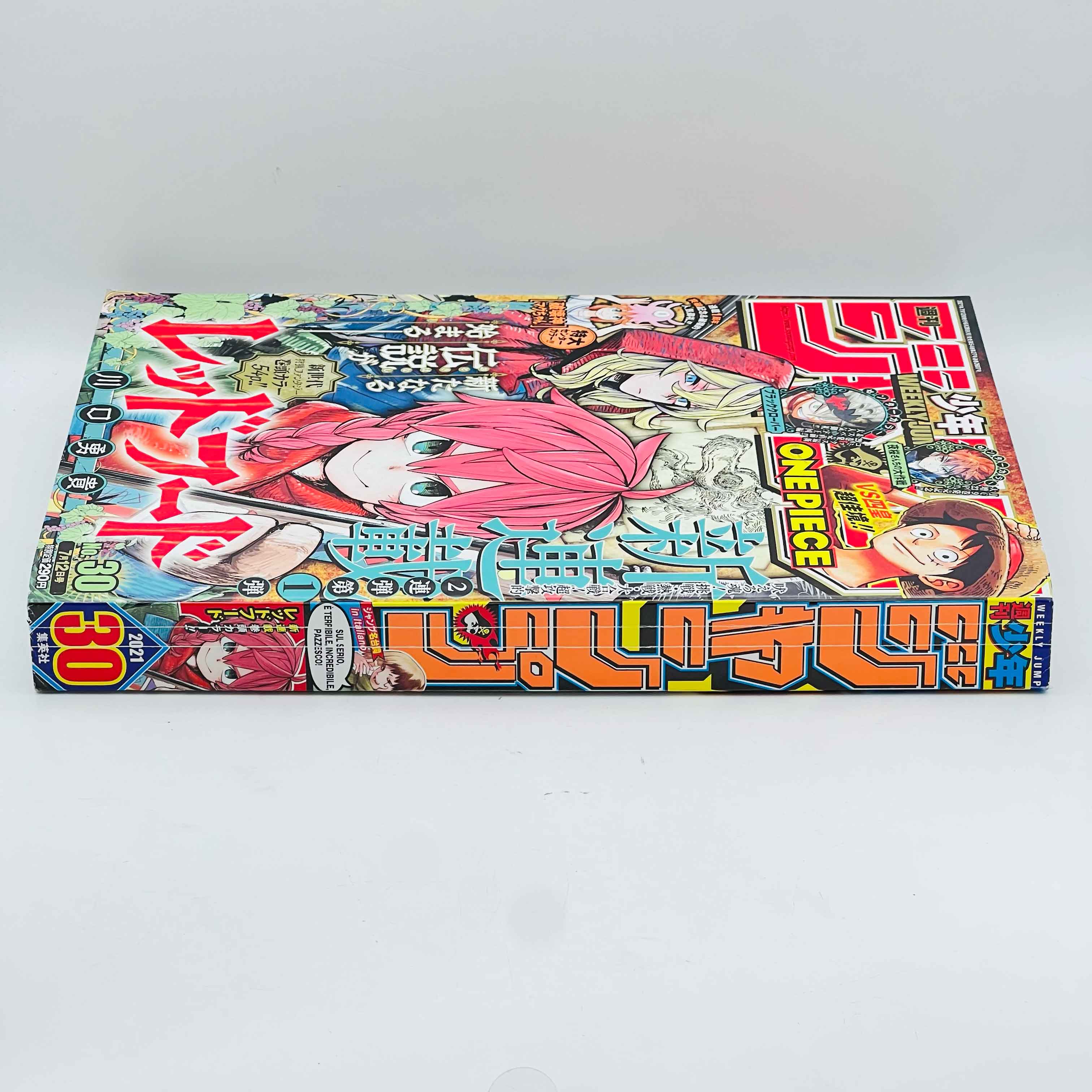 Weekly Shonen Jump - 2021 No. 30 (Red Hood 1st Issue)