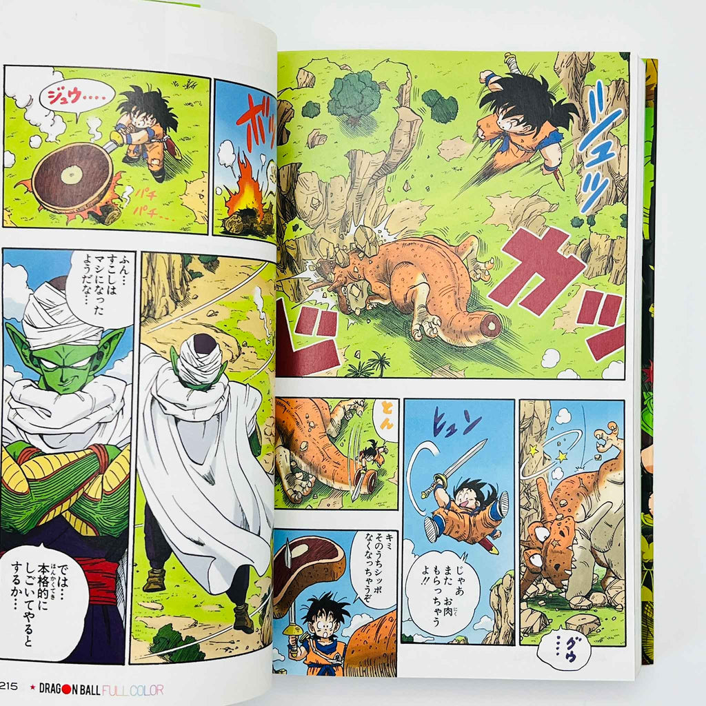 Dragon Ball - Full Color (Saiyajin Ark) - Volume 01
